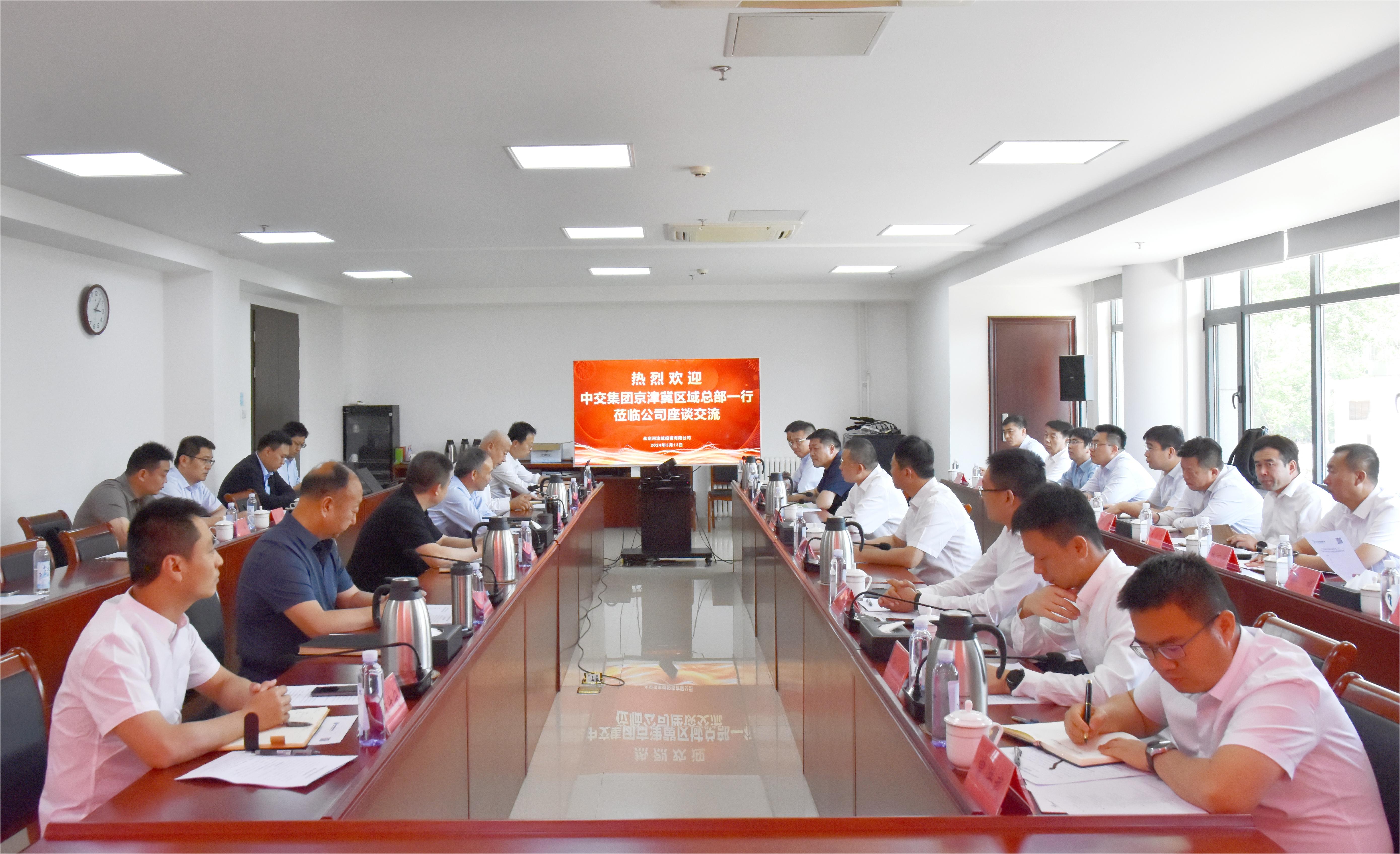 公司重要辅导会见中交京津冀区域总部执行总经理张宝忠一行 公司重要辅导会见中交京津冀区域总部执行总经理张宝忠一行