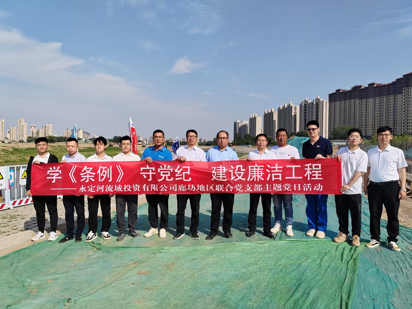 临汾分公司 | 临汾地域结合党支部发展“学《条例》守党纪 建设清廉工程”主题党日活动 临汾分公司 | 临汾地域结合党支部发展“学《条例》守党纪 建设清廉工程”主题党日活动