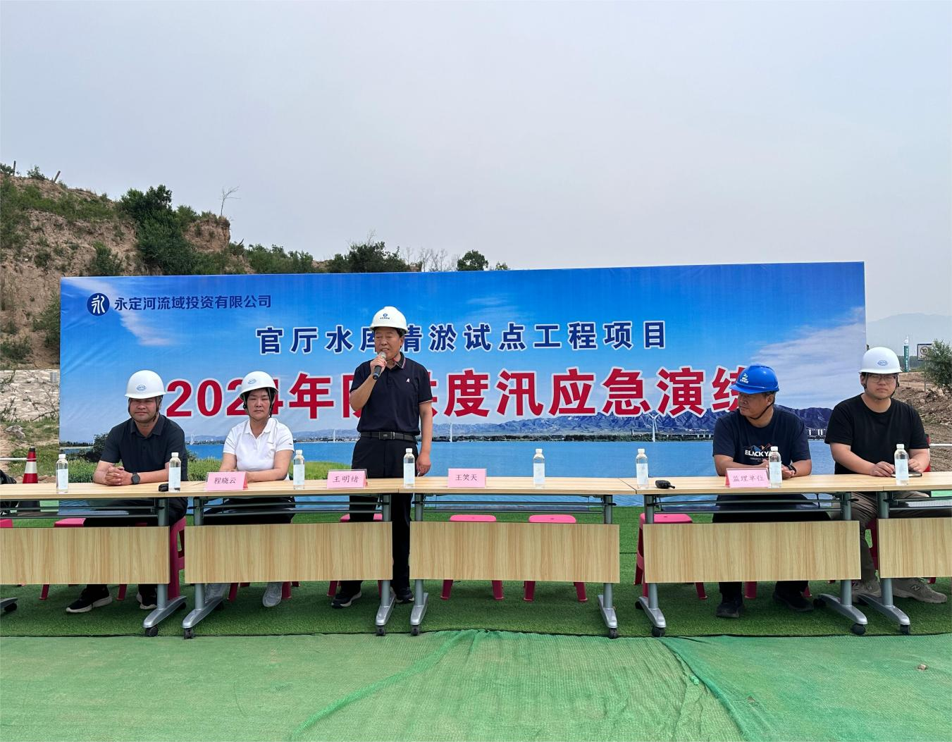 J9集团灾后复原沉建多个项目发展防洪度汛应急演练 J9集团灾后复原沉建多个项目发展防洪度汛应急演练