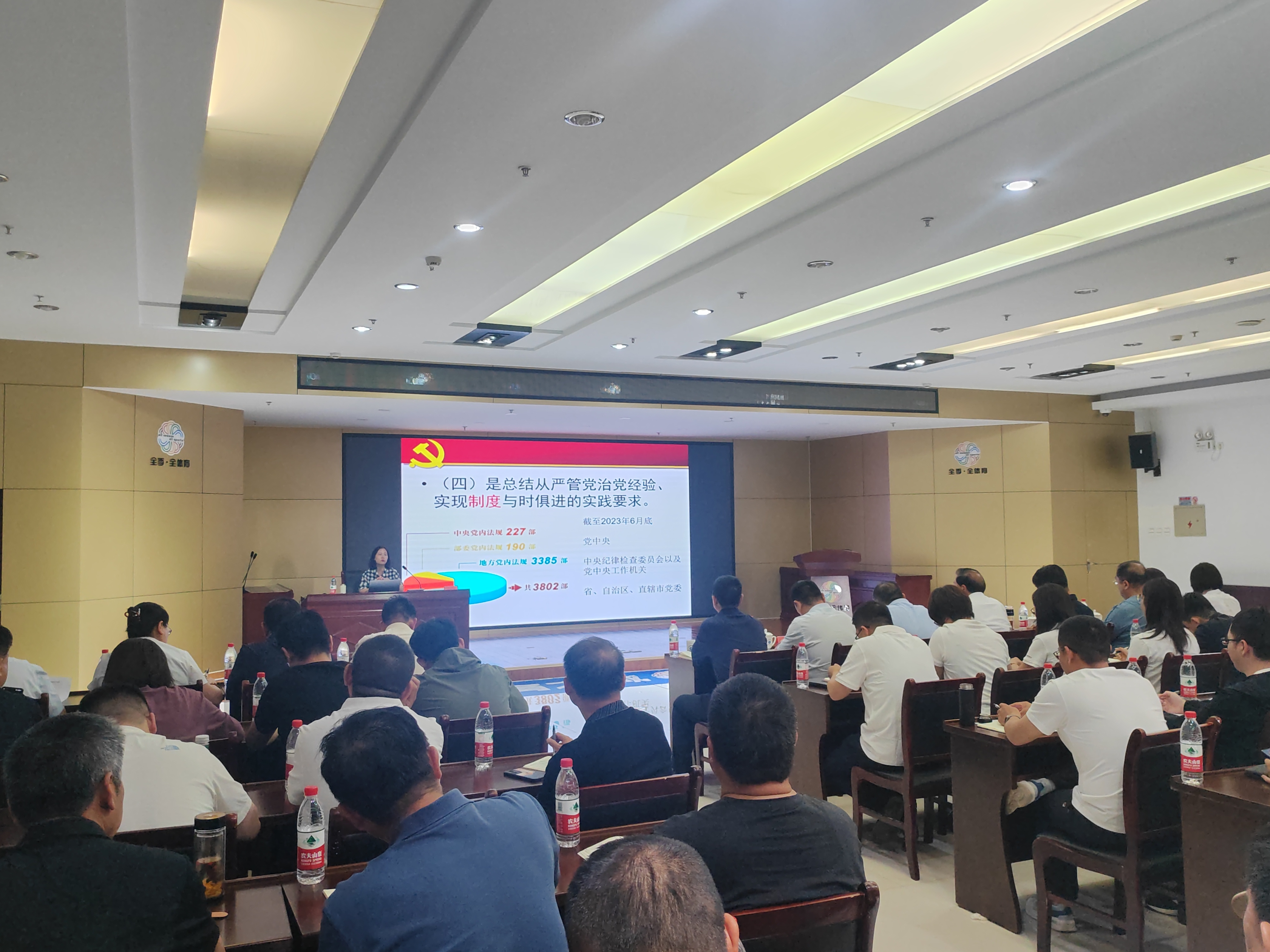 晋中分公司 | 晋中地域结合党支部召开党纪进建教育专题培训会 晋中分公司 | 晋中地域结合党支部召开党纪进建教育专题培训会