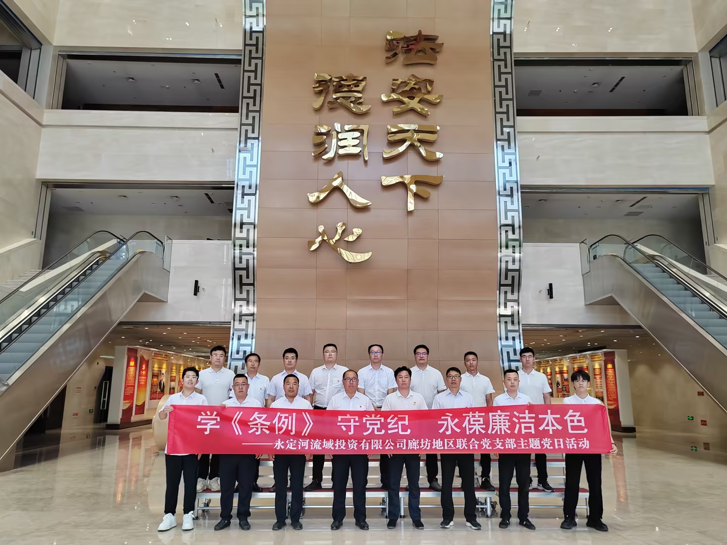 临汾分公司 | 临汾地域结合党支部组织参观临汾反腐倡廉教育基地 临汾分公司 | 临汾地域结合党支部组织参观临汾反腐倡廉教育基地