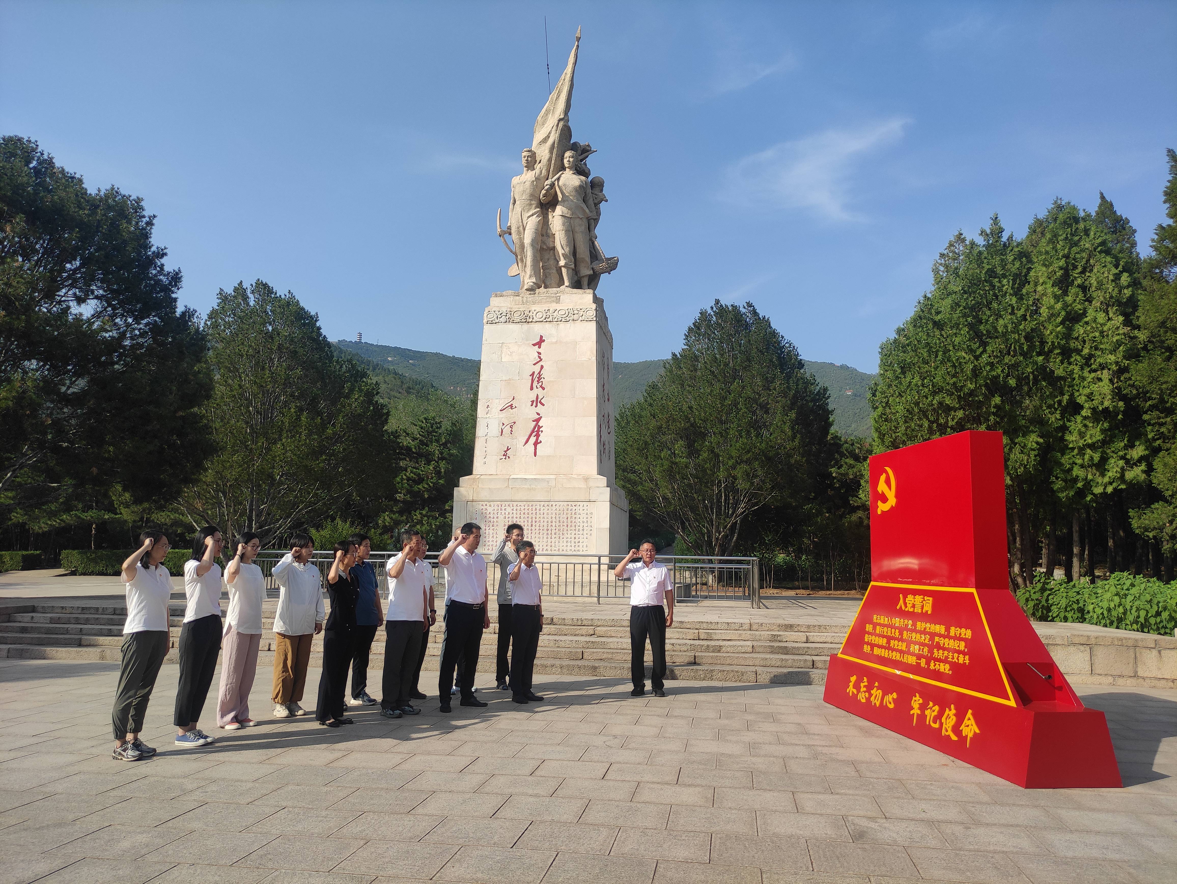 北京运营公司 | 党支部发展“迎七一 学党纪”主题党日活动 北京运营公司 | 党支部发展“迎七一 学党纪”主题党日活动