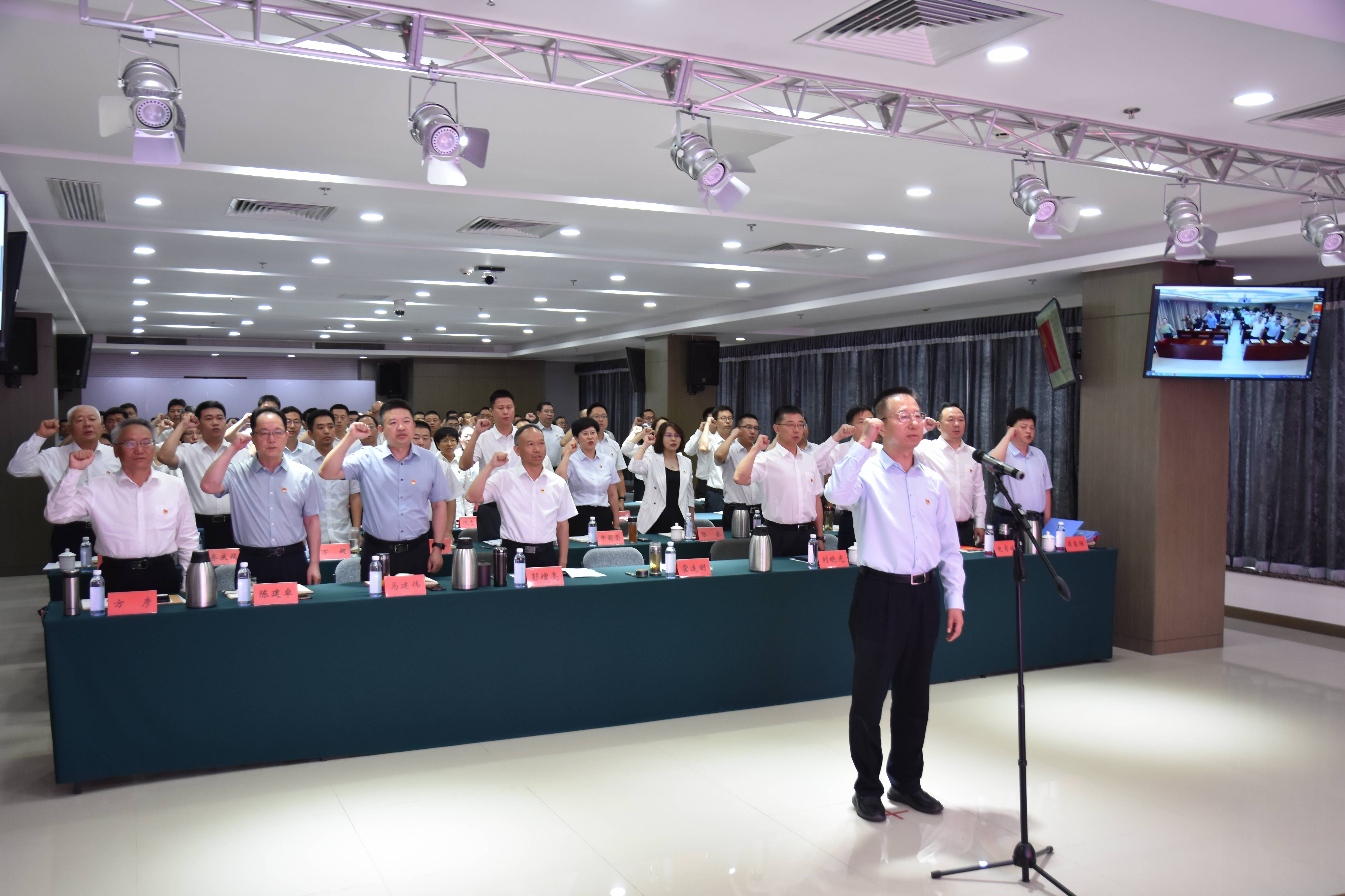 J9集团流域公司党委与北京水投集团党委共同组织发展“学党纪 守端正”主题党日活动 J9集团流域公司党委与北京水投集团党委共同组织发展“学党纪 守端正”主题党日活动