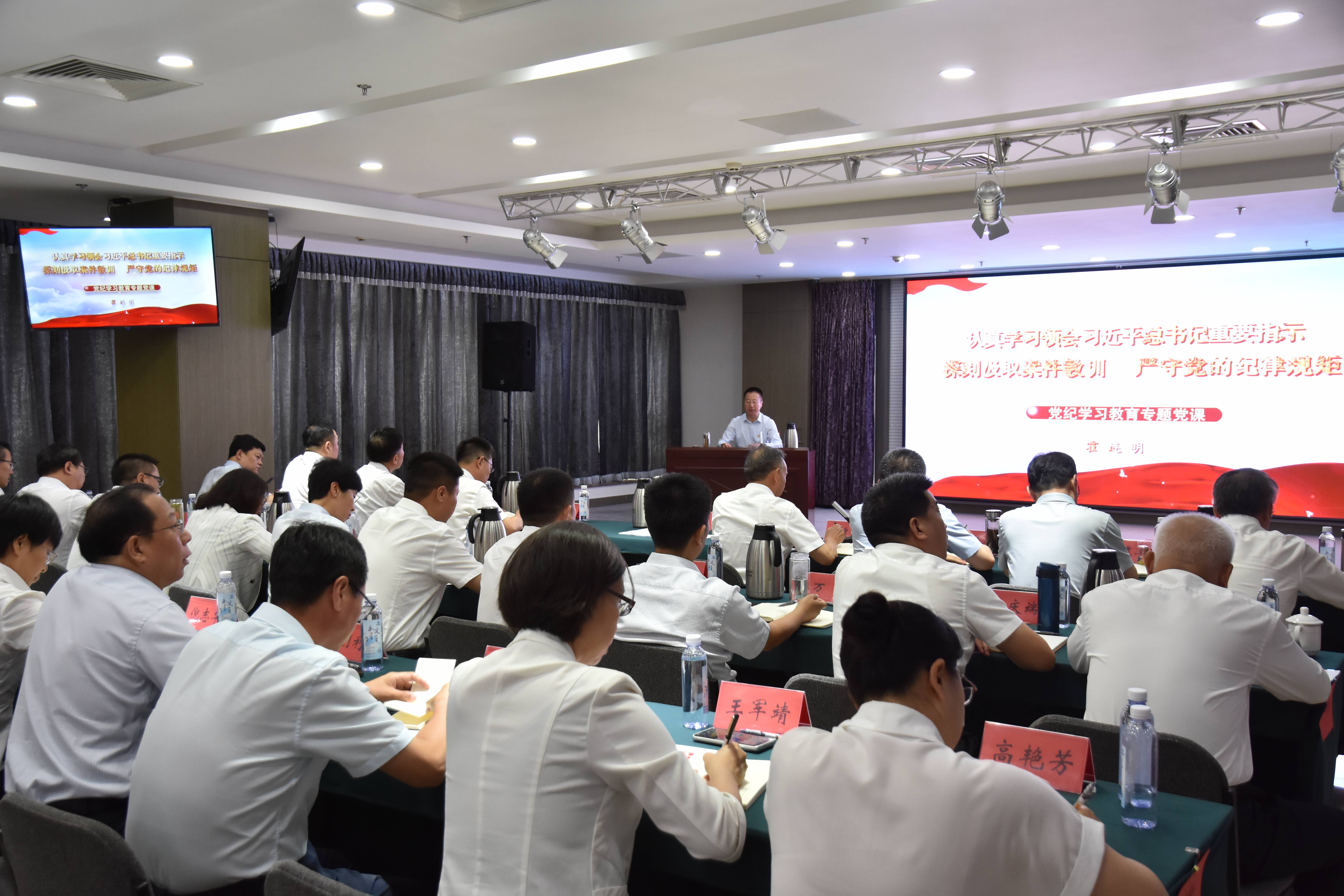 J9集团流域公司党委与北京水投集团党委共同组织发展“学党纪 守端正”主题党日活动 J9集团流域公司党委与北京水投集团党委共同组织发展“学党纪 守端正”主题党日活动