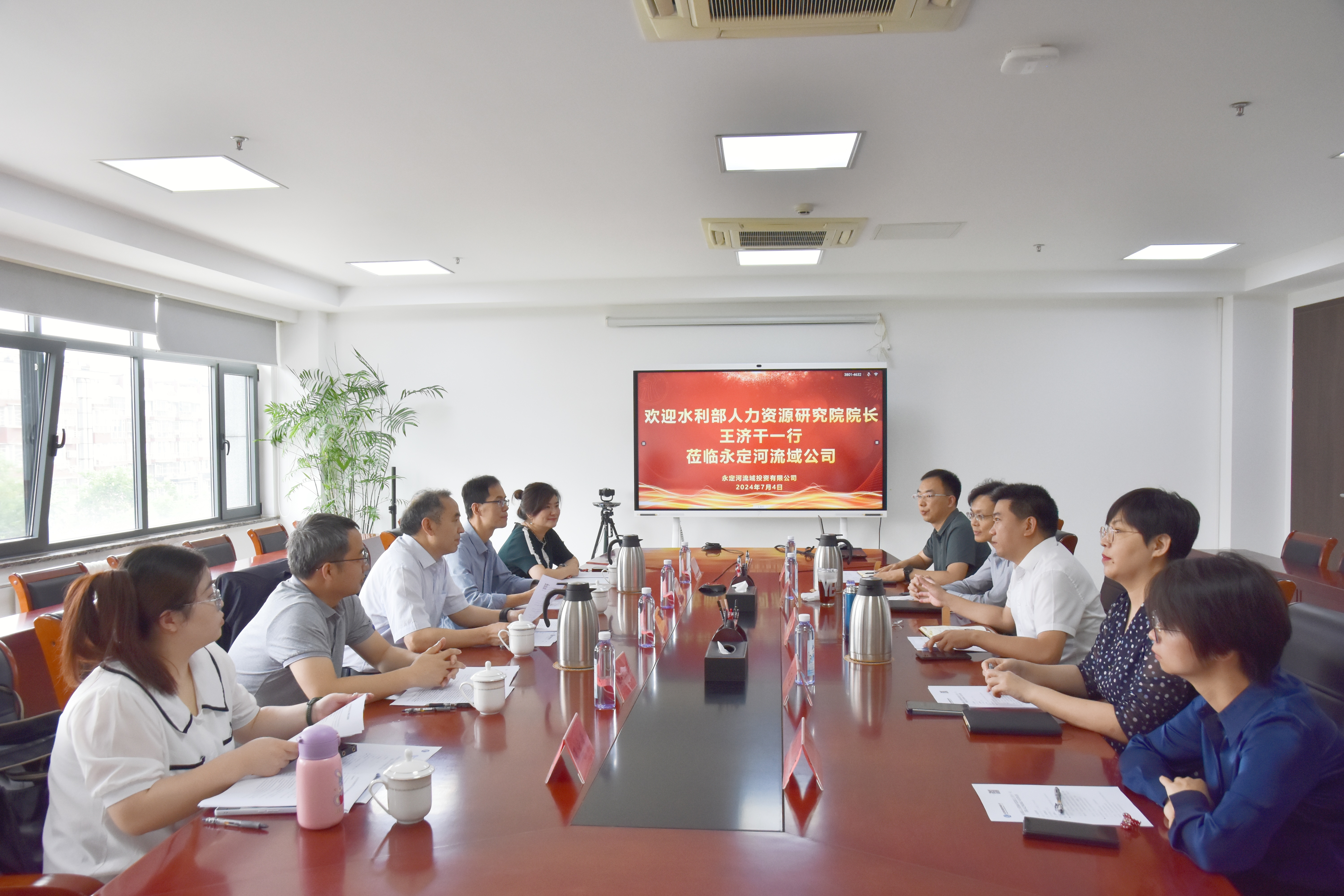 水利部人力资源钻研院院长王济干一行到J9集团流域公司座谈互换 水利部人力资源钻研院院长王济干一行到J9集团流域公司座谈互换