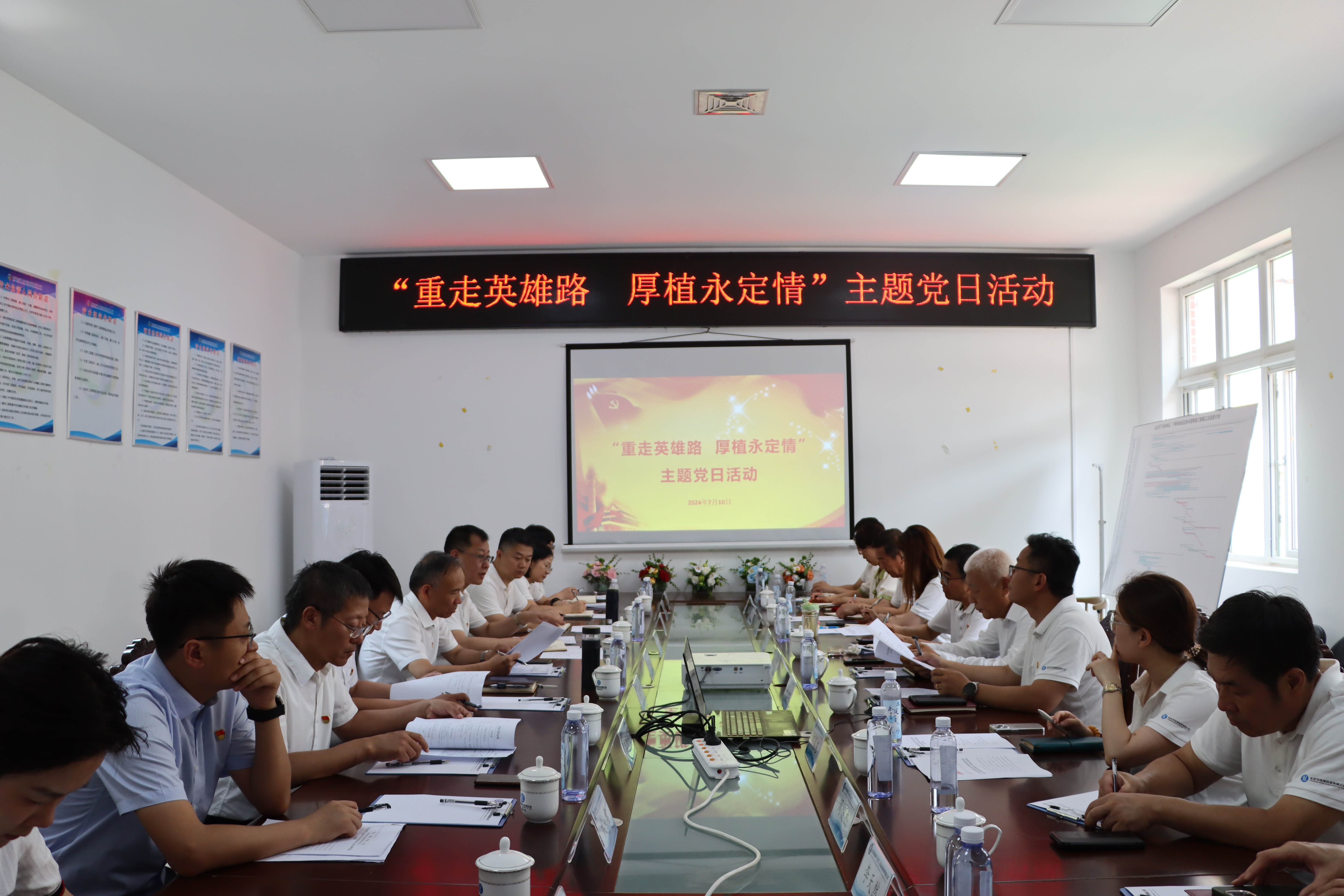 公司重要辅导深刻基层党建联系点讲授纪律党课并参与主题党日活动 公司重要辅导深刻基层党建联系点讲授纪律党课并参与主题党日活动