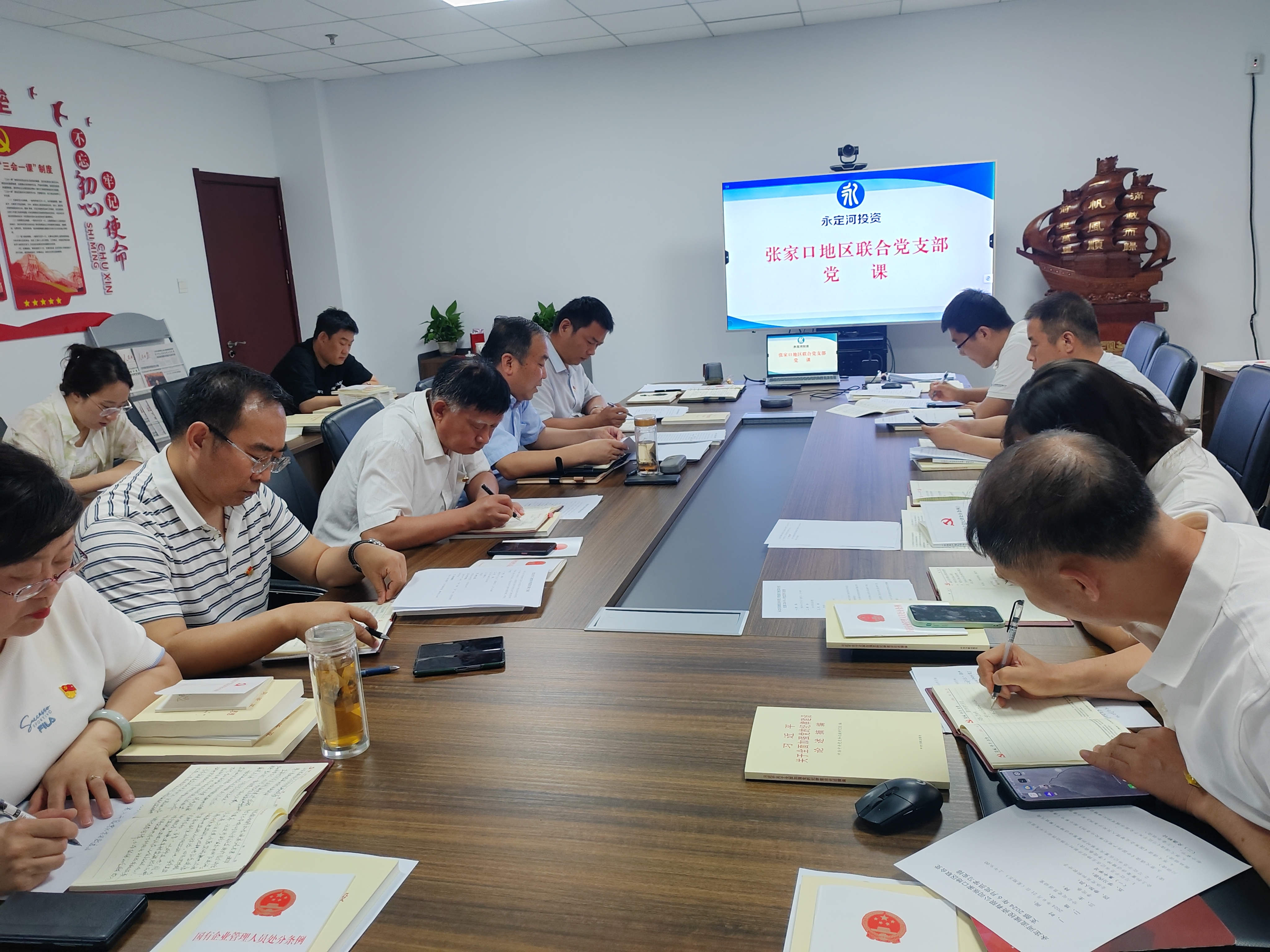 晋中分公司 | 晋中地域结合党支部书记为支部党员讲授纪律党课 晋中分公司 | 晋中地域结合党支部书记为支部党员讲授纪律党课