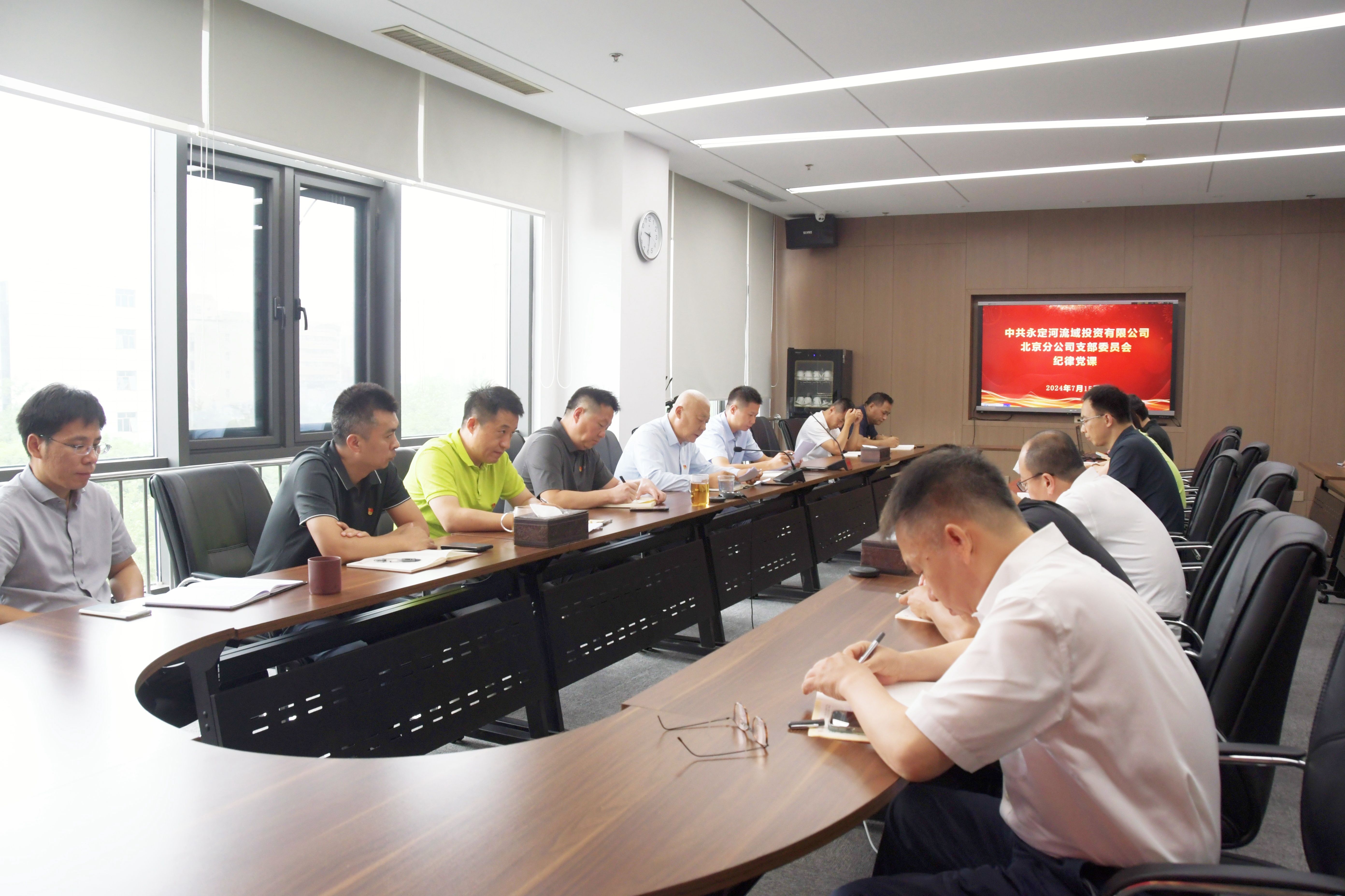 北京分公司 | 北京分公司党支部第一书记为支部党员讲授纪律党课 北京分公司 | 北京分公司党支部第一书记为支部党员讲授纪律党课