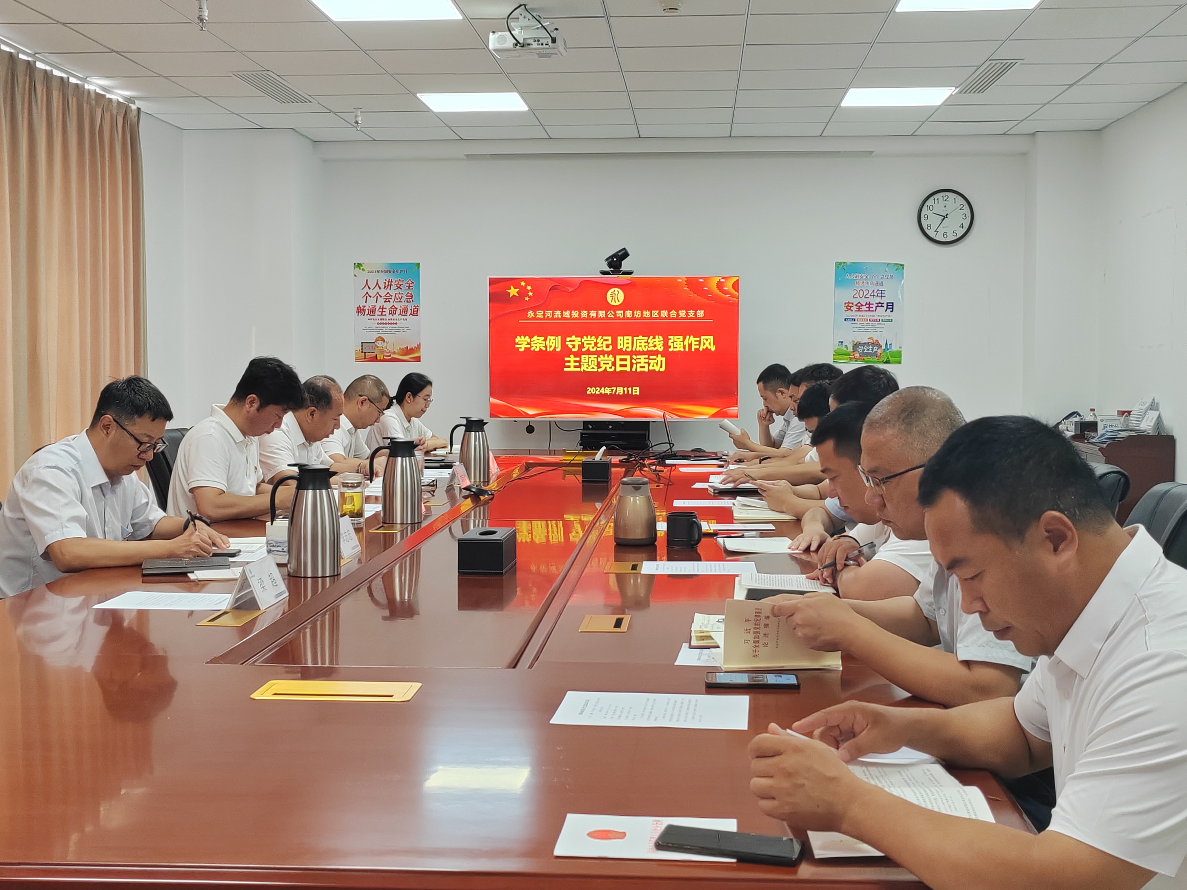 临汾分公司 | 临汾地域结合党支部发展“学条例 守党纪 明底线 强风格”主题党日活动 临汾分公司 | 临汾地域结合党支部发展“学条例 守党纪 明底线 强风格”主题党日活动