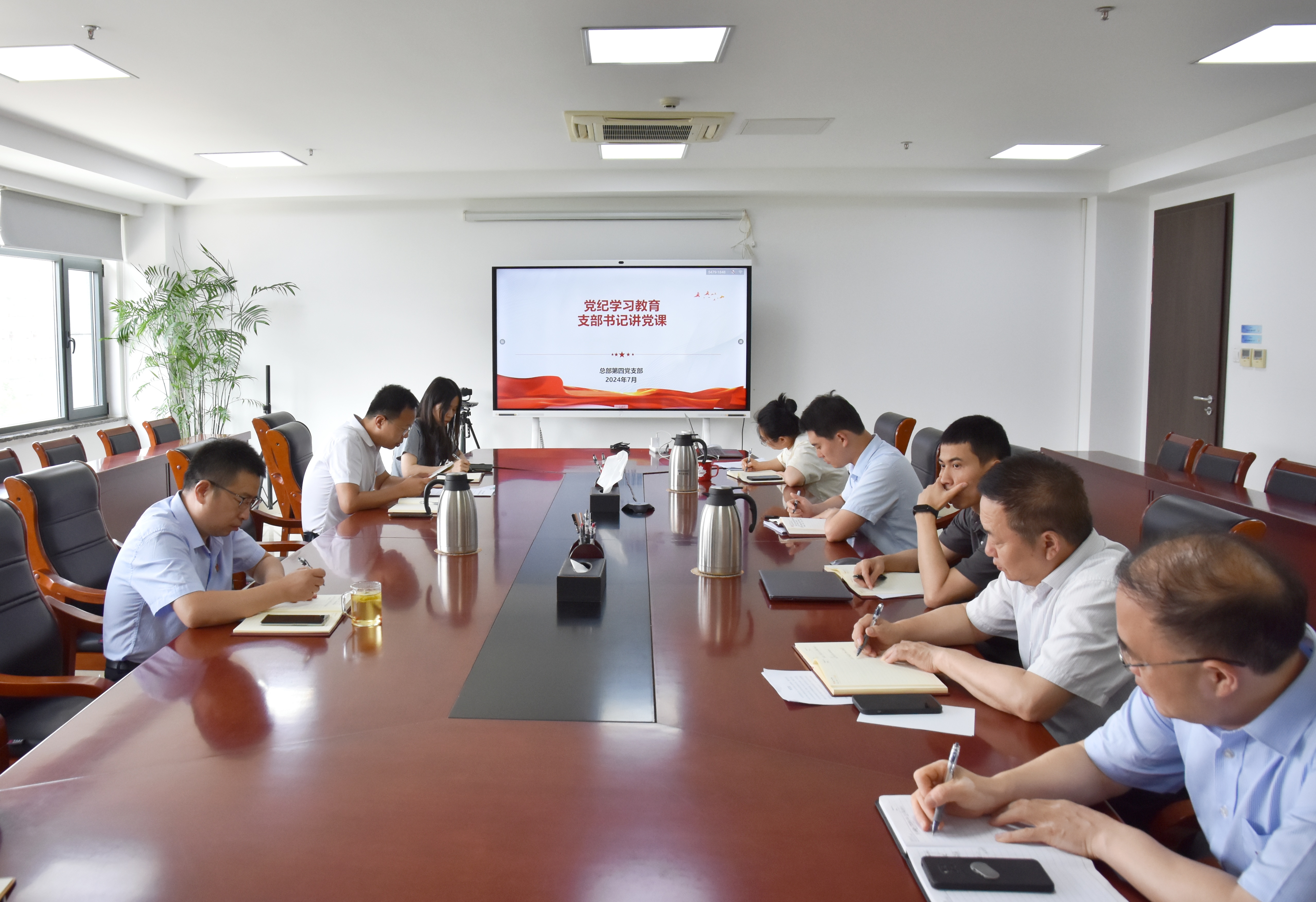总部第四党支部书记为支部党员讲授纪律党课 总部第四党支部书记为支部党员讲授纪律党课