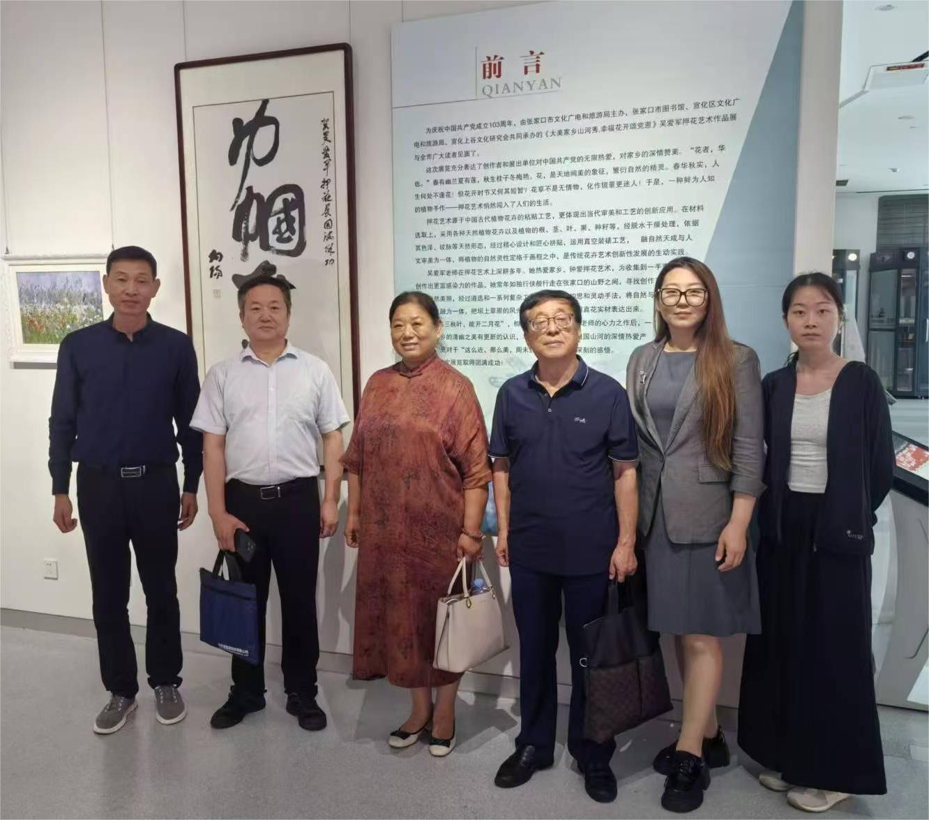 J9集团流域文旅联盟走访沿线文旅部门及非遗传承人 J9集团流域文旅联盟走访沿线文旅部门及非遗传承人