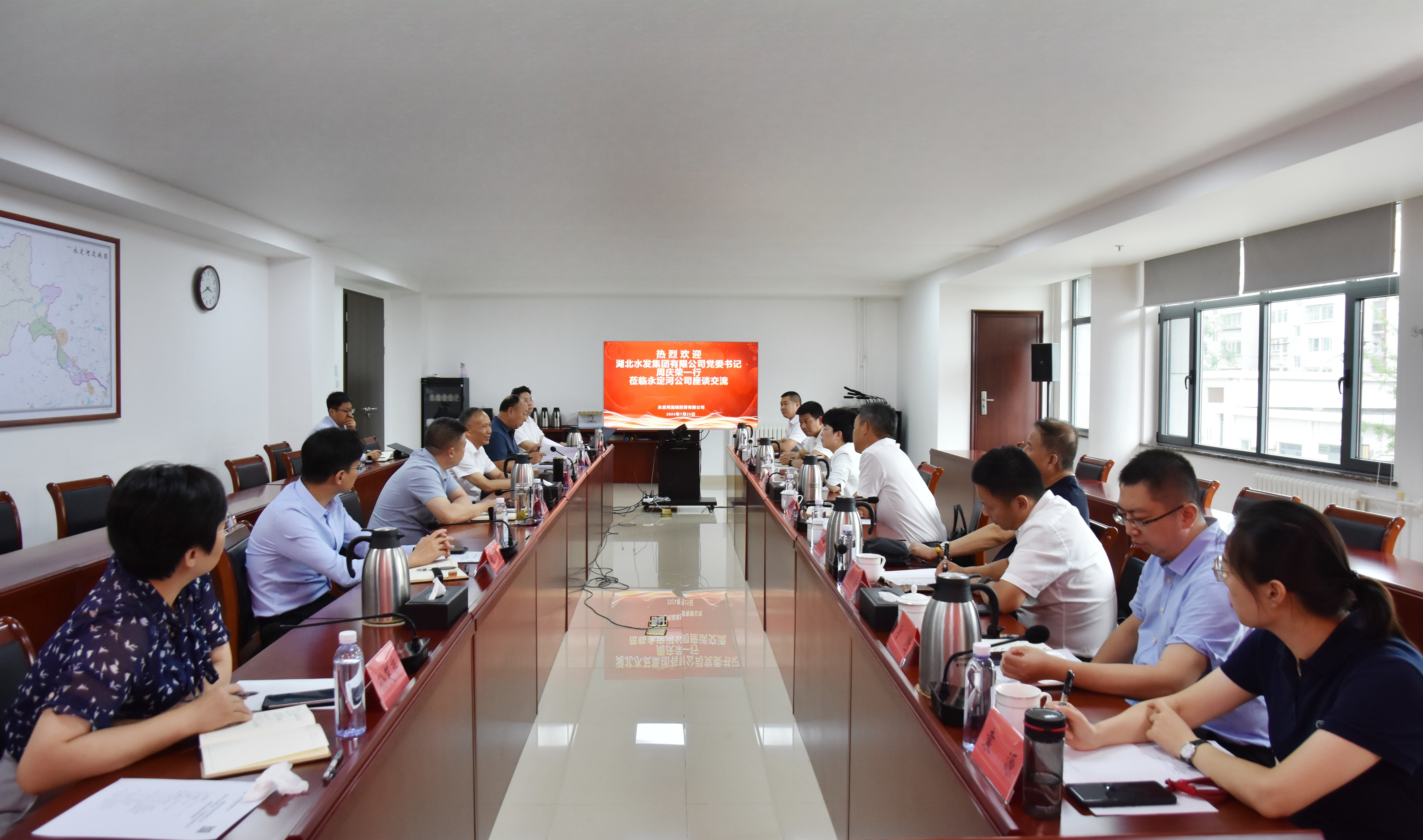 公司重要辅导会见湖北水利发展集团党委书记、董事长周庆荣一行 公司重要辅导会见湖北水利发展集团党委书记、董事长周庆荣一行