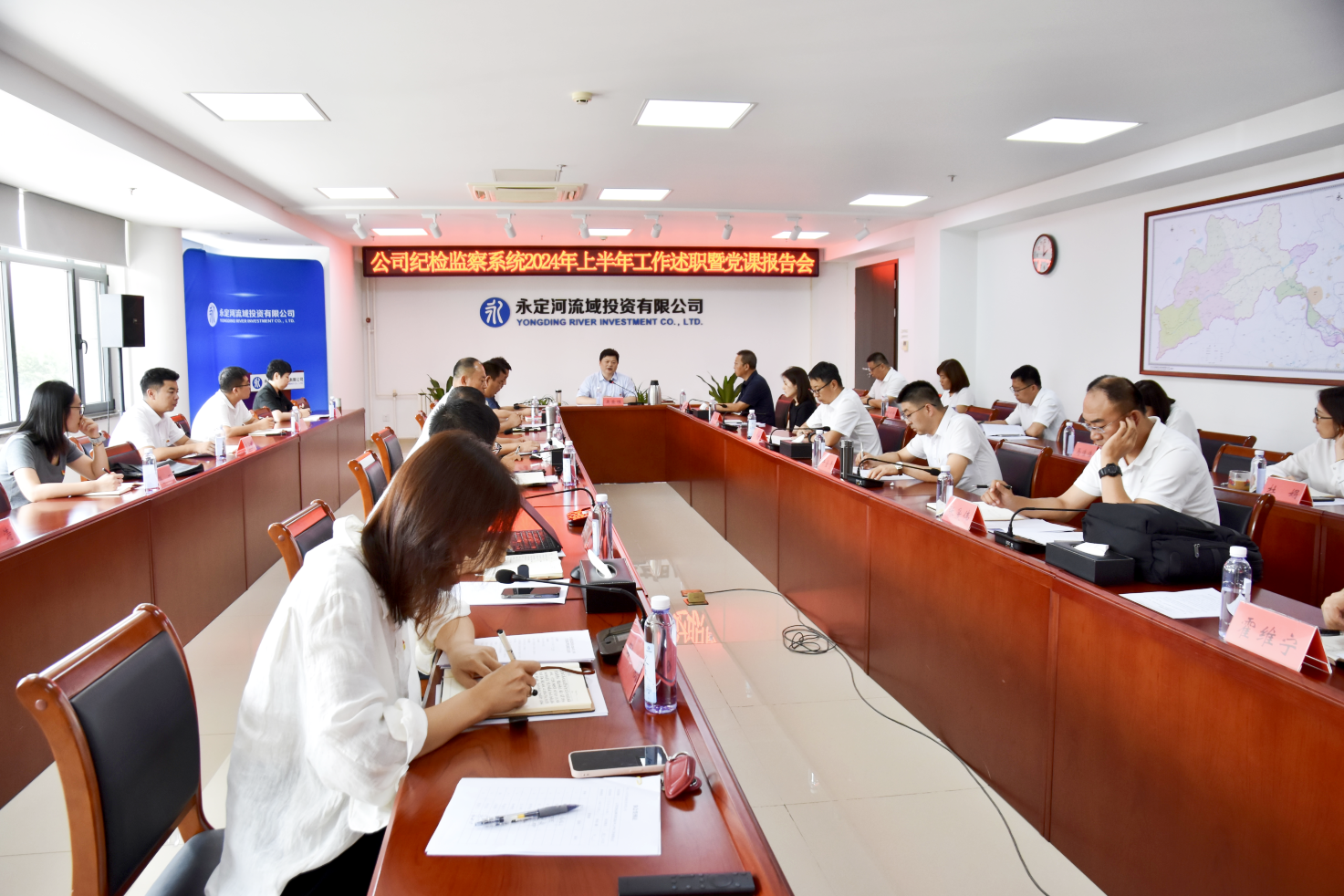 公司纪检监察系统召开2024年半年工作会暨党课汇报会 公司纪检监察系统召开2024年半年工作会暨党课汇报会