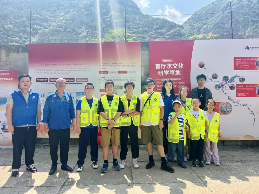 公司进行员工子女暑期生态研学活动 公司进行员工子女暑期生态研学活动