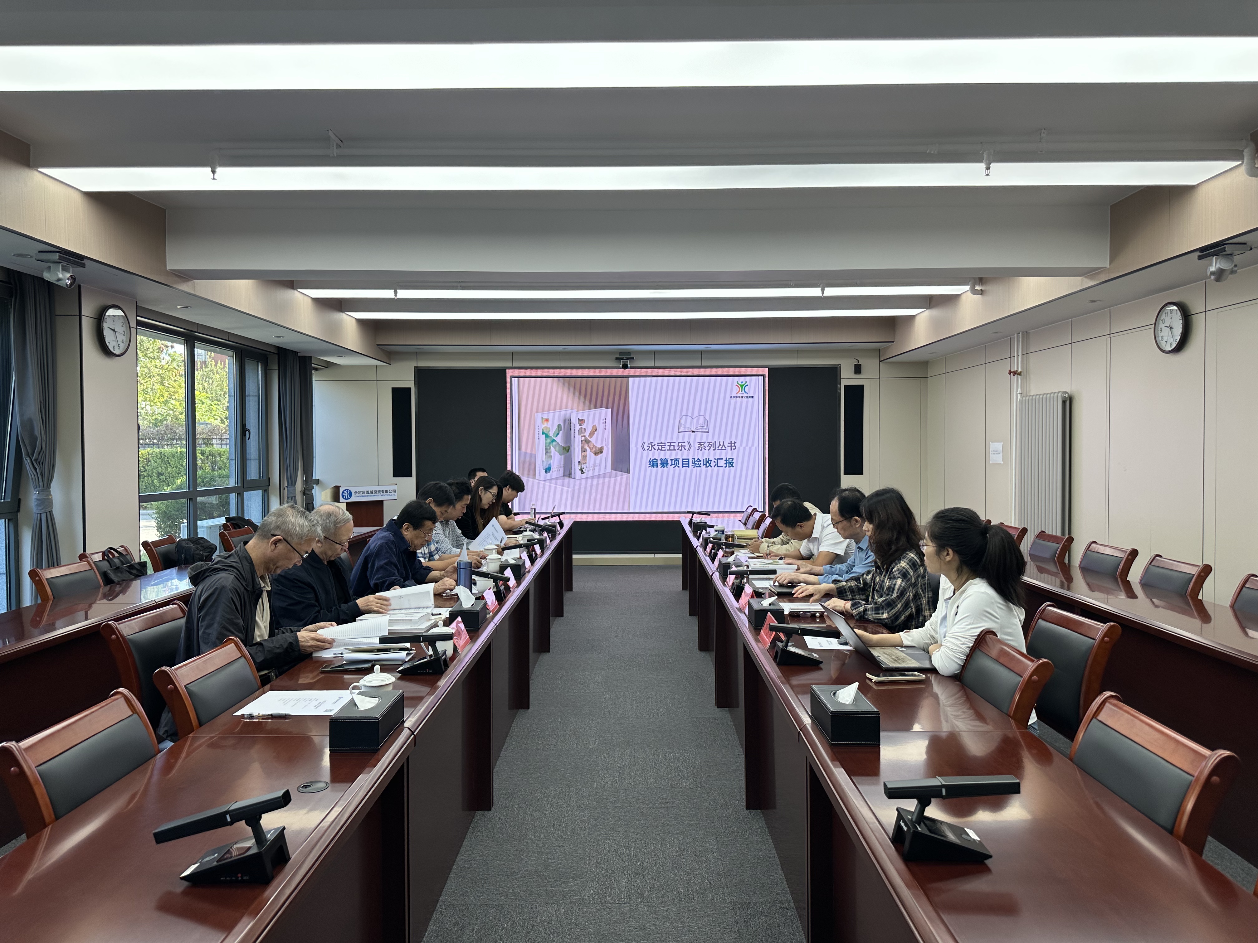 J9集团流域文旅联盟召开《永定五乐》系列丛书编纂项目验收评审会 J9集团流域文旅联盟召开《永定五乐》系列丛书编纂项目验收评审会