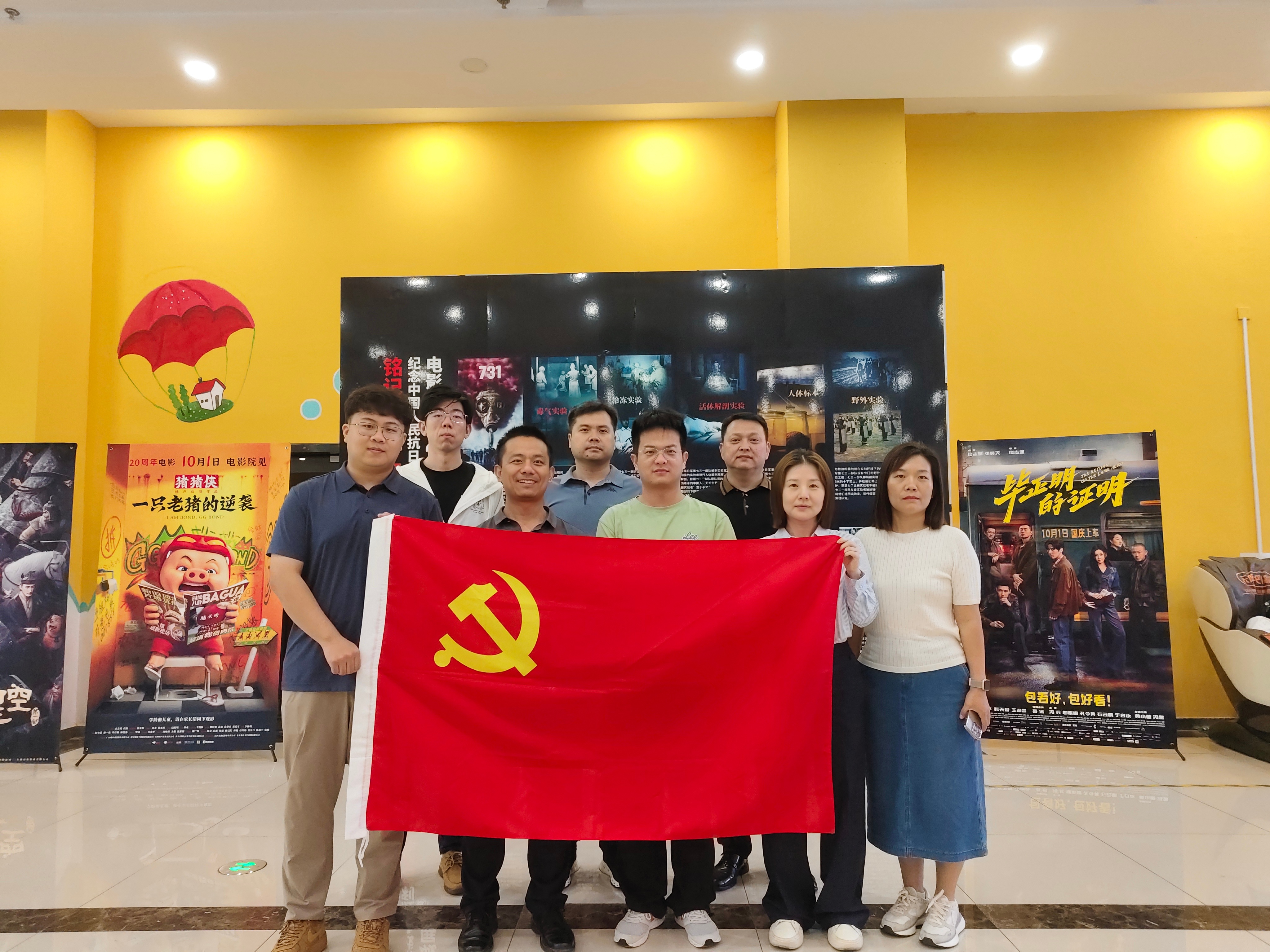 天津地域结合党支部发展“铭刻汗青,砥砺前杏妆爱国主义教育活动 天津地域结合党支部发展“铭刻汗青,砥砺前杏妆爱国主义教育活动