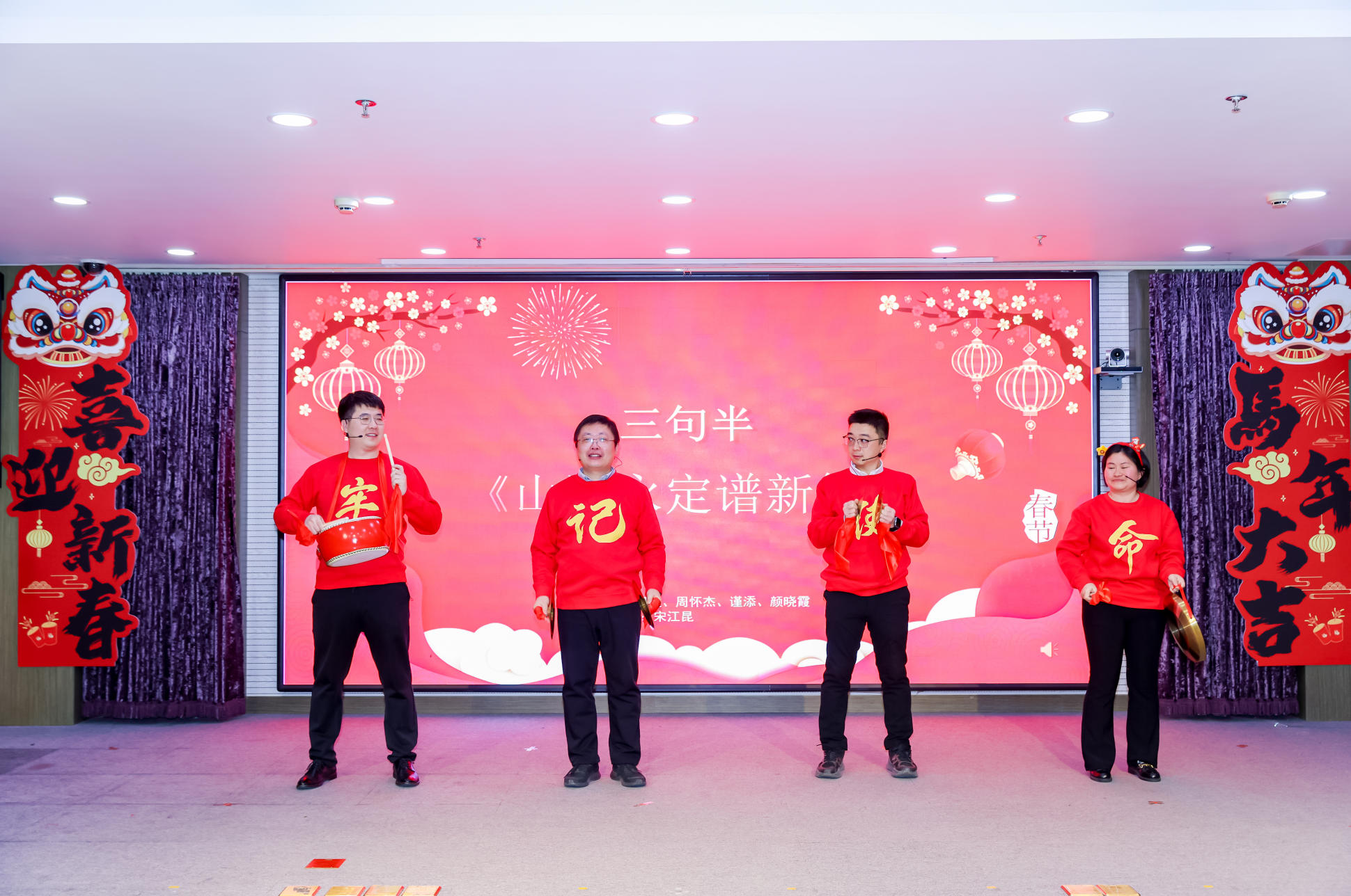 J9集团流域公司进行2026年新春发言会 J9集团流域公司进行2026年新春发言会