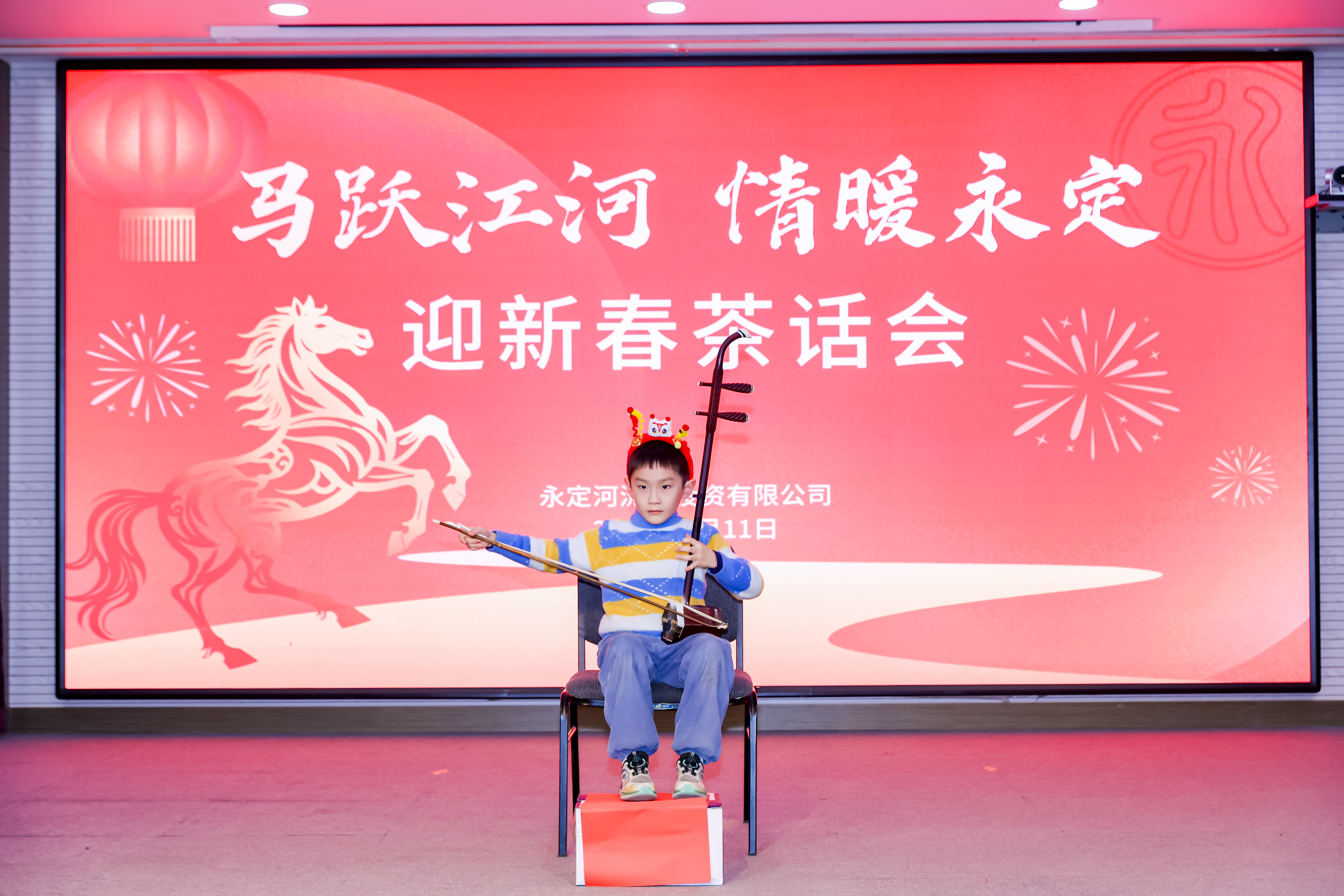 J9集团流域公司进行2026年新春发言会 J9集团流域公司进行2026年新春发言会
