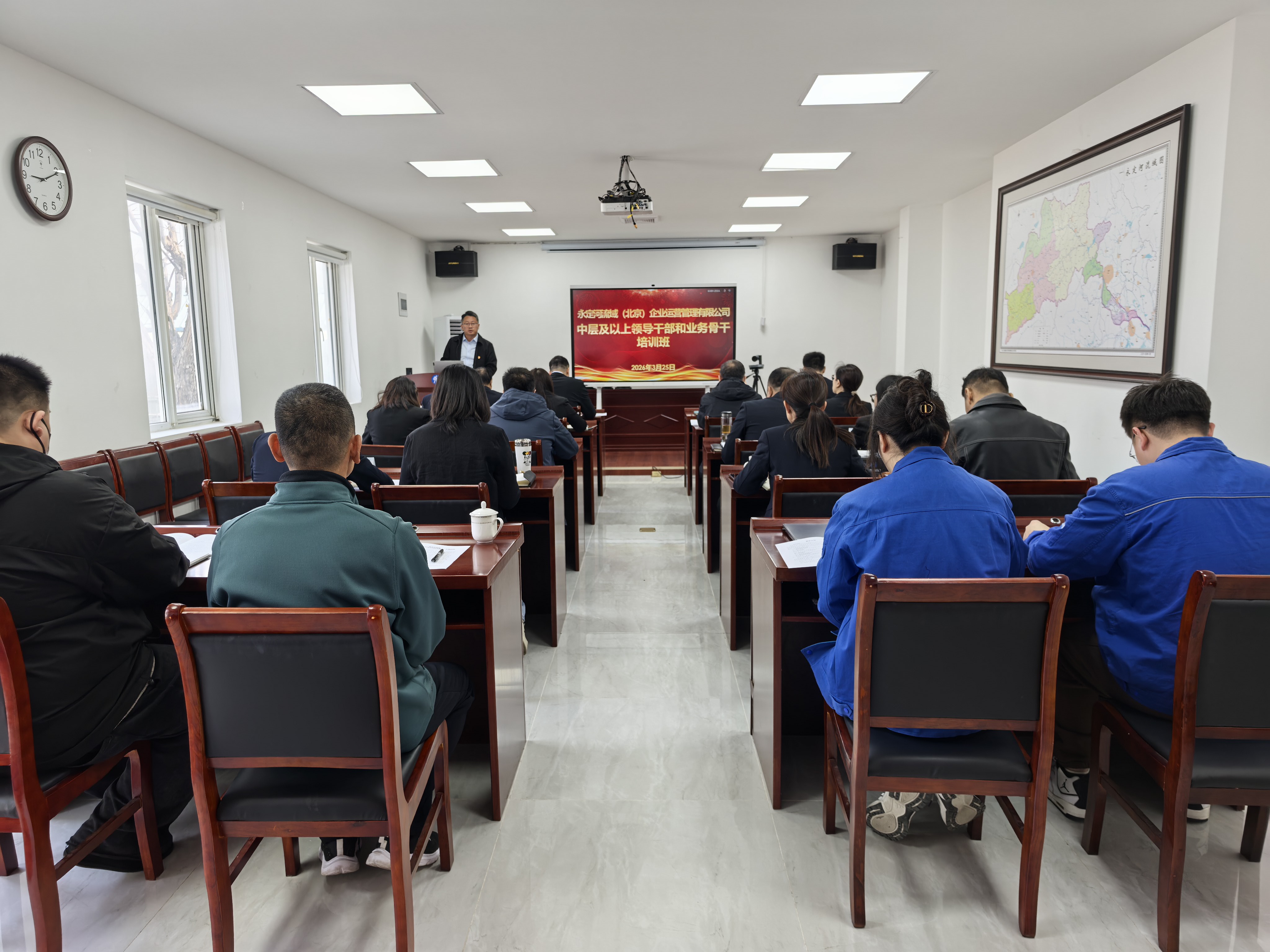 北京运营公司组织发展中层及以上干部和业务骨干培训 北京运营公司组织发展中层及以上干部和业务骨干培训