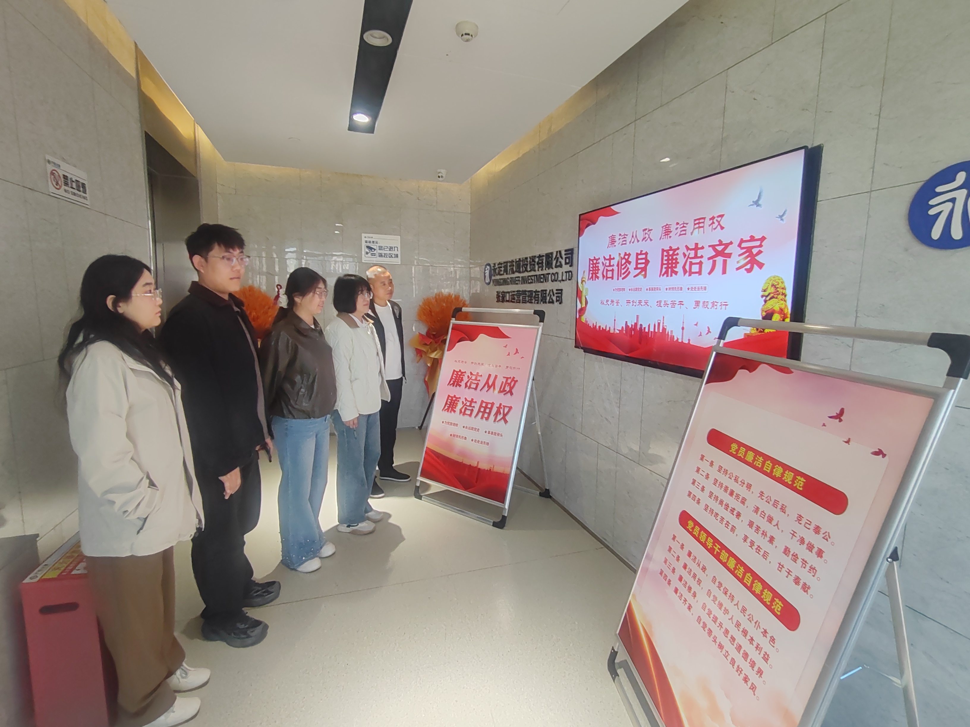 晋中地域结合党支部扎实推动清廉文化建设 晋中地域结合党支部扎实推动清廉文化建设