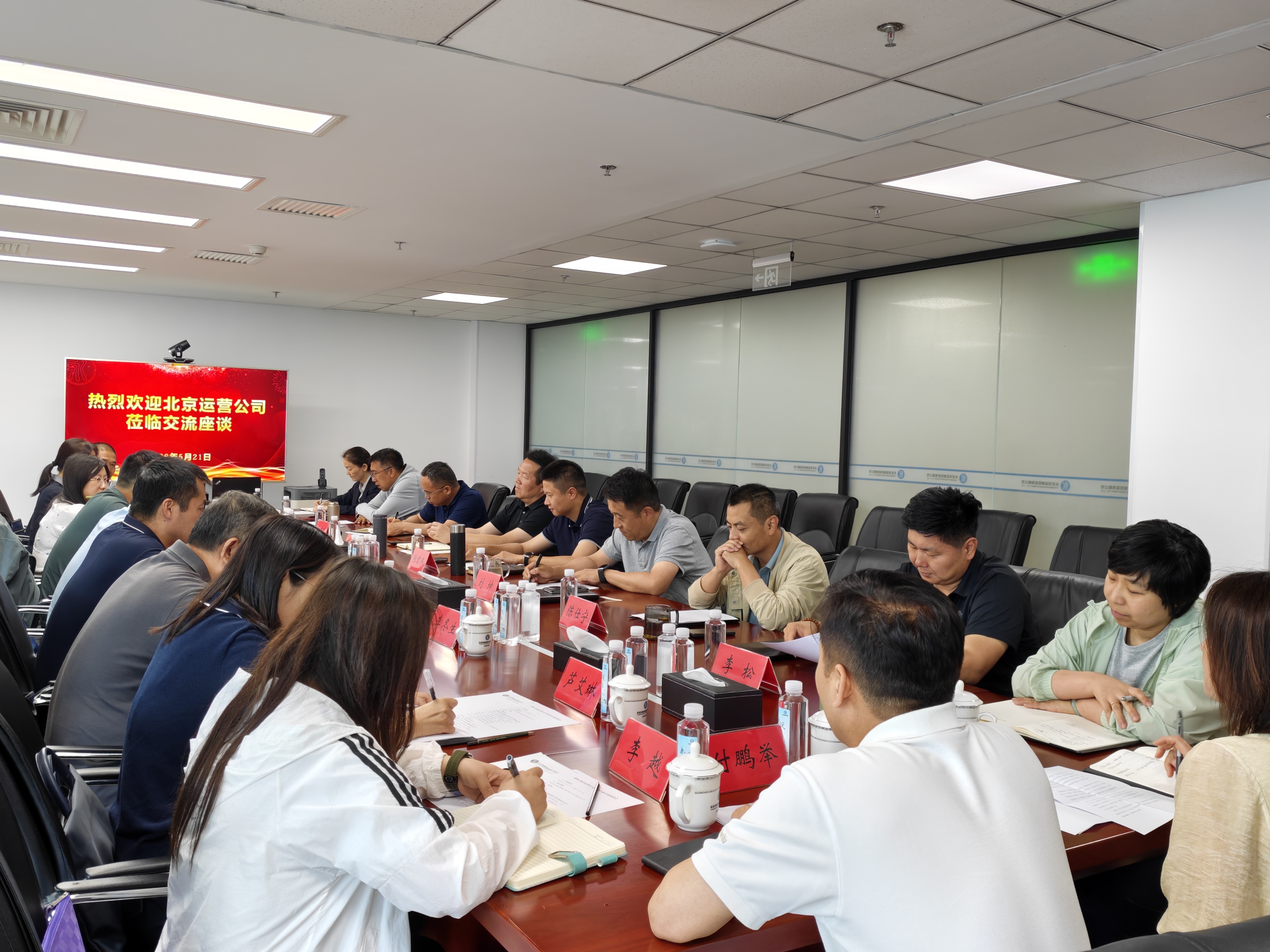 ������Ŀ�졢������Ӫ��˾�ٿ����δ�ҵ������Эͬ��չ��̸������