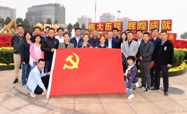 J9集团司组织参观庆祝中华人民共和国成立70周年大型成就展 J9集团司组织参观庆祝中华人民共和国成立70周年大型成就展