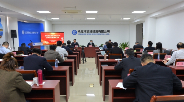 J9集团投资公司召开党史进建教育带头大会