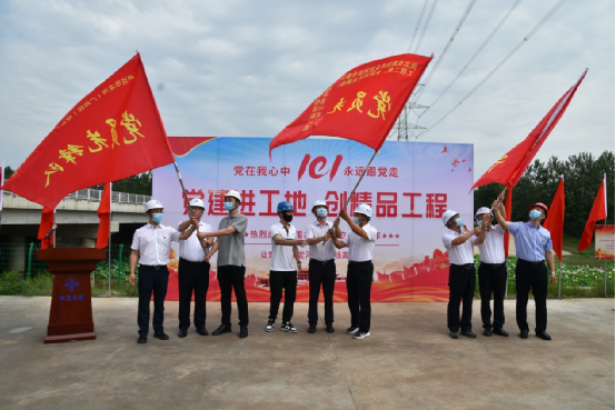 临汾分公司党支部以“党建进工地
,创精品工程”为指标着力深入党建品牌创建 临汾分公司党支部以“党建进工地
,创精品工程”为指标着力深入党建品牌创建