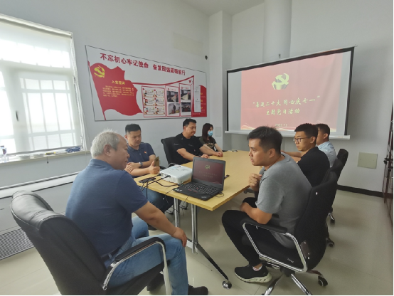 天津分公司党支部发展“喜迎二十大 同心庆七一” 主题党日活动 天津分公司党支部发展“喜迎二十大 同心庆七一” 主题党日活动