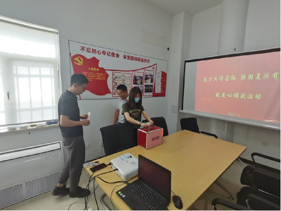 天津分公司党支部发展“喜迎二十大 同心庆七一” 主题党日活动 天津分公司党支部发展“喜迎二十大 同心庆七一” 主题党日活动