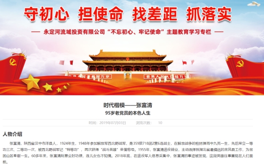 J9集团司持续抓好理论进建深入 进一步推动思想政治引领 J9集团司持续抓好理论进建深入 进一步推动思想政治引领