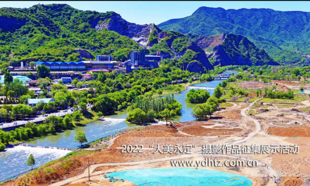 第三届“大美永定”摄影征集活动 第二批入围文章新鲜出炉