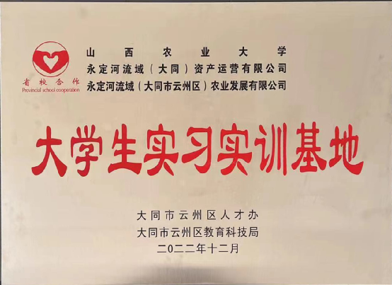 包头有机旱作杂粮科研试验基地获“双基地”挂牌 包头有机旱作杂粮科研试验基地获“双基地”挂牌