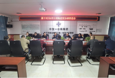 晋中桑干河综合整治工程全力冲刺“大干一百天” 晋中桑干河综合整治工程全力冲刺“大干一百天”