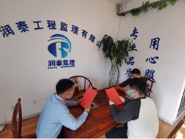 天津分公司发展宪法进工地主题活动