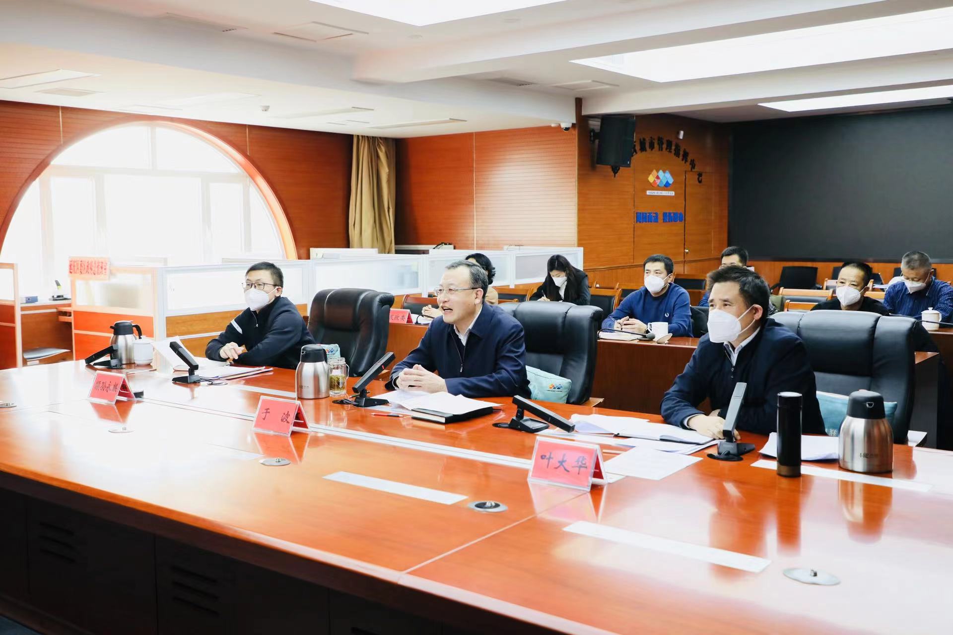 携手推动延怀(官厅)京冀邻接地域一体化高质量发展 携手推动延怀(官厅)京冀邻接地域一体化高质量发展