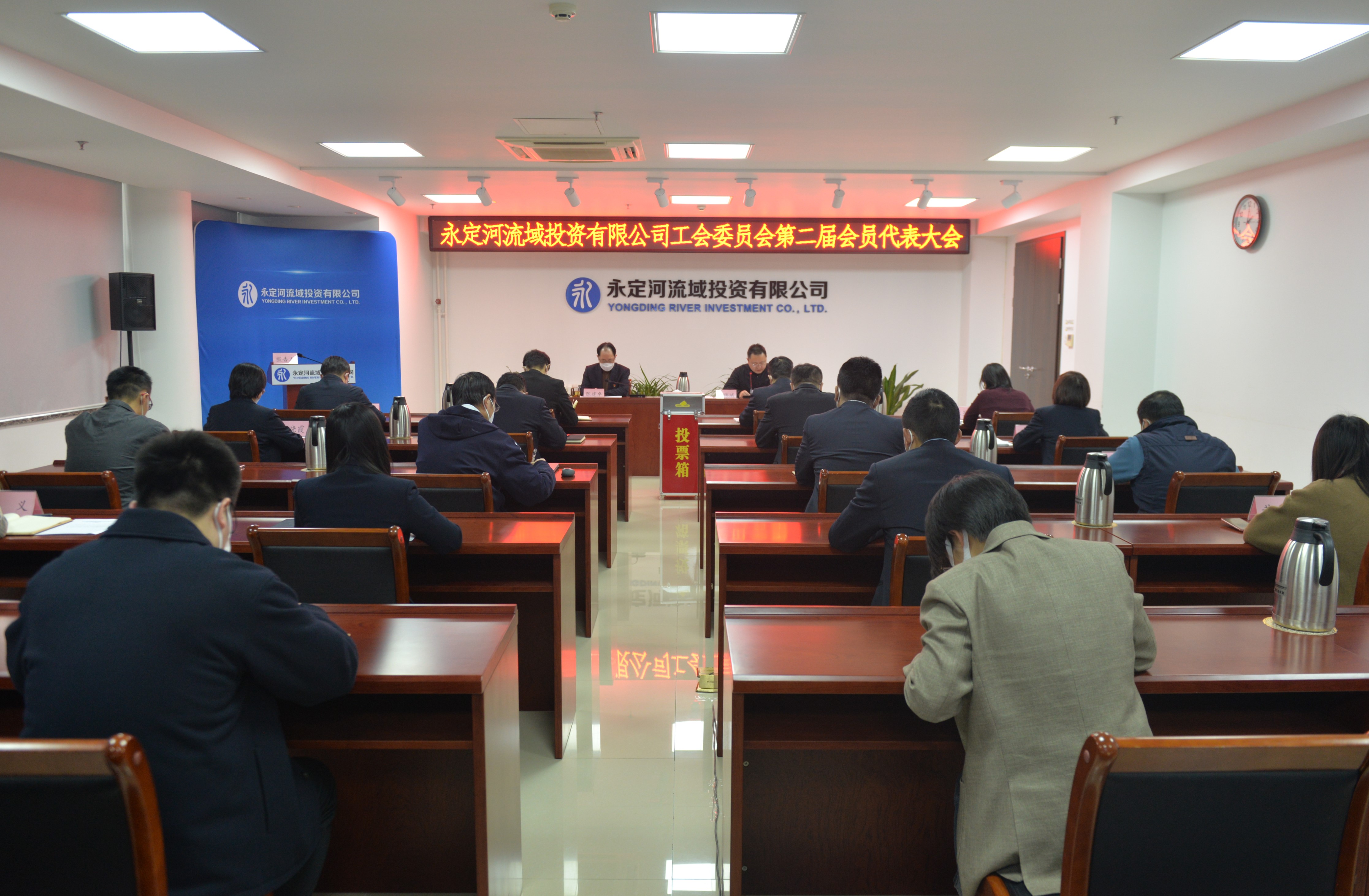 J9集团司工会委员会第二届会员代表大会成功召开 J9集团司工会委员会第二届会员代表大会成功召开