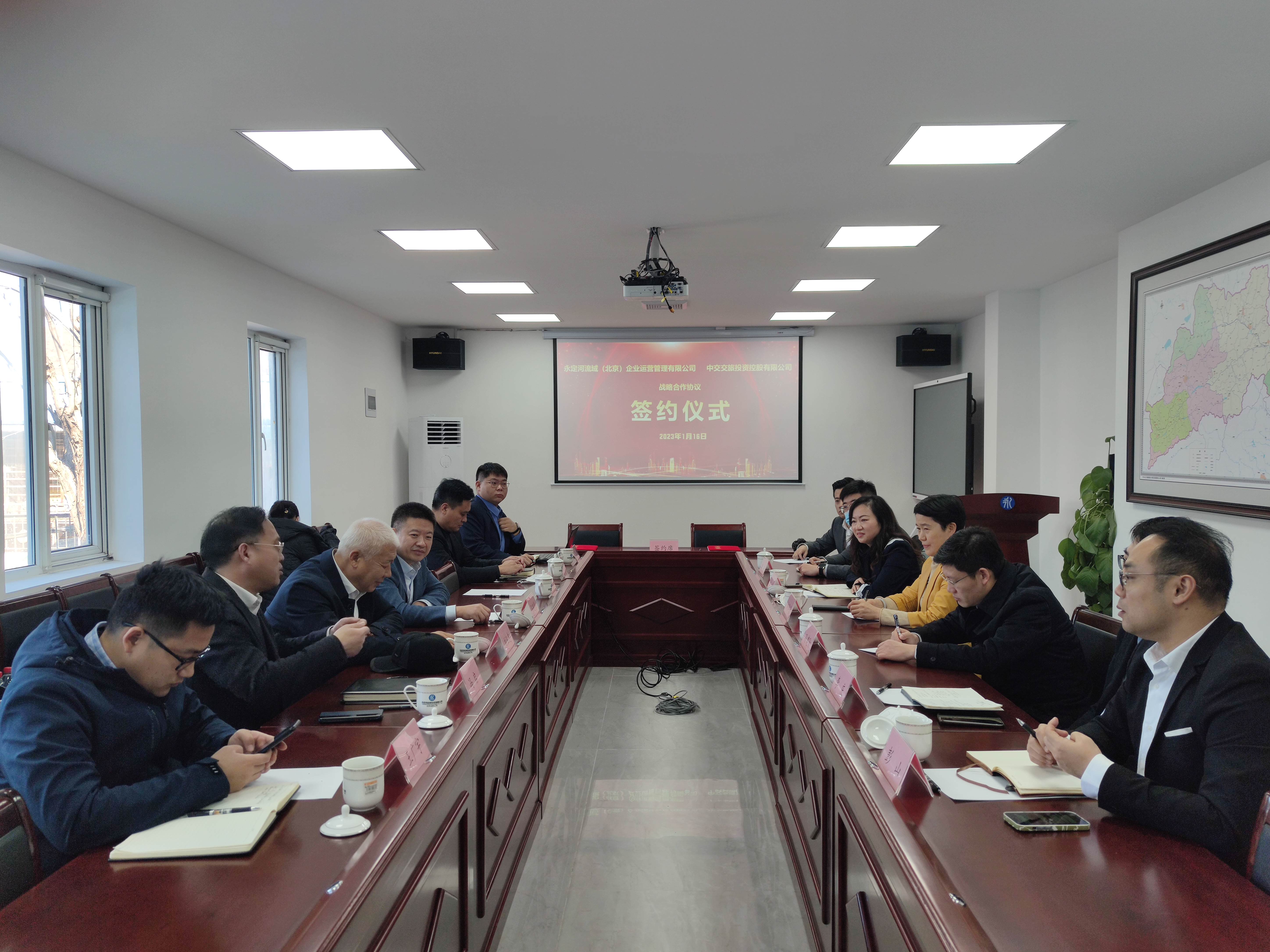 北京运营公司与中交交旅投资控股有限公司签定战术合作和谈 北京运营公司与中交交旅投资控股有限公司签定战术合作和谈