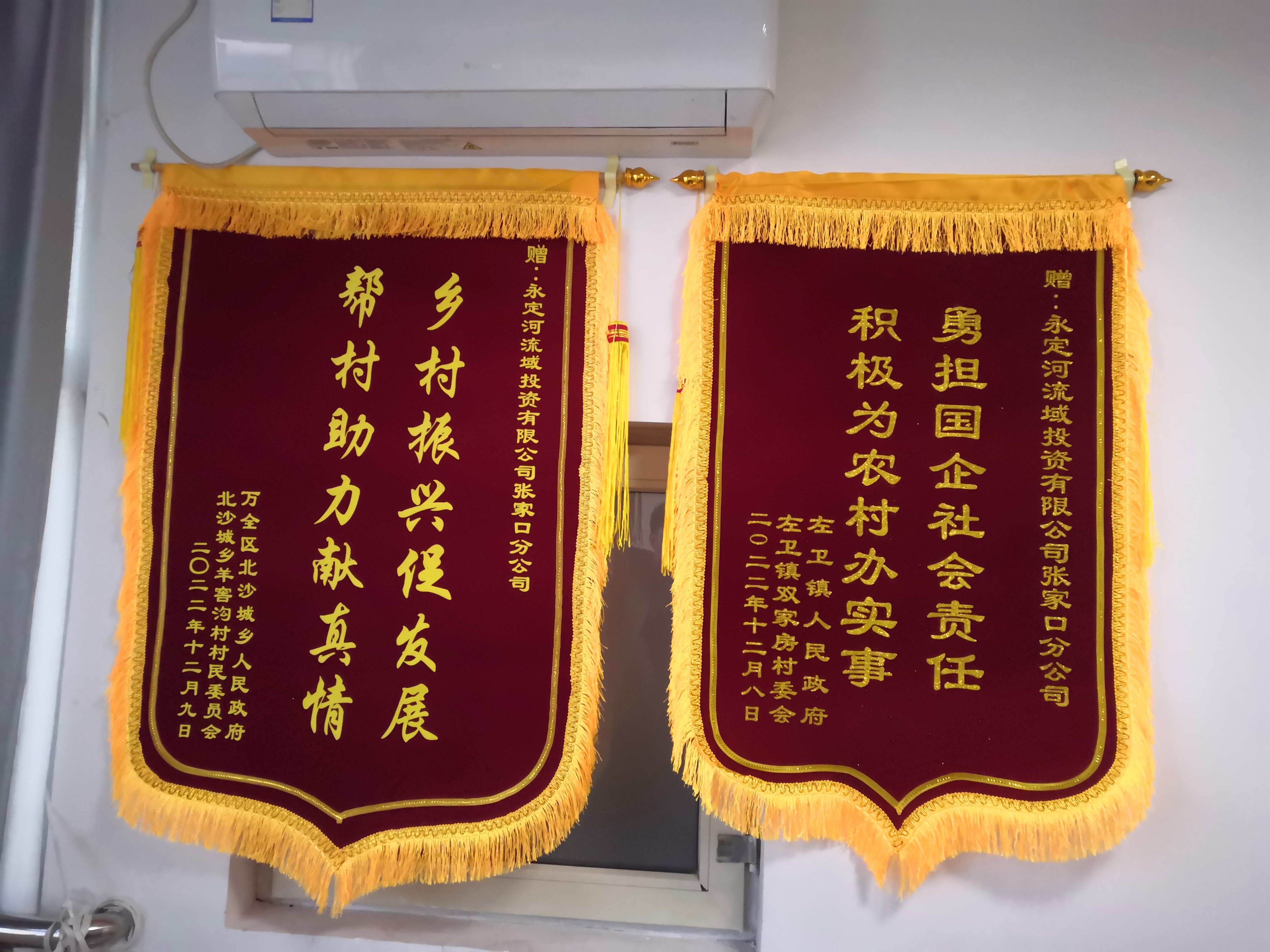 晋中分公司“我为人民办实事”获沿耳目民赞美