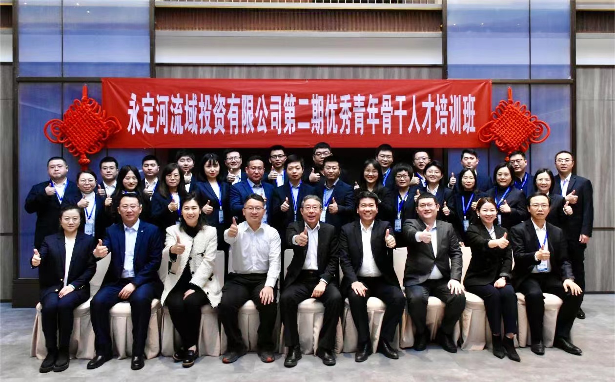 J9集团投资公司第二期优良青年骨干人才培训班开班 J9集团投资公司第二期优良青年骨干人才培训班开班