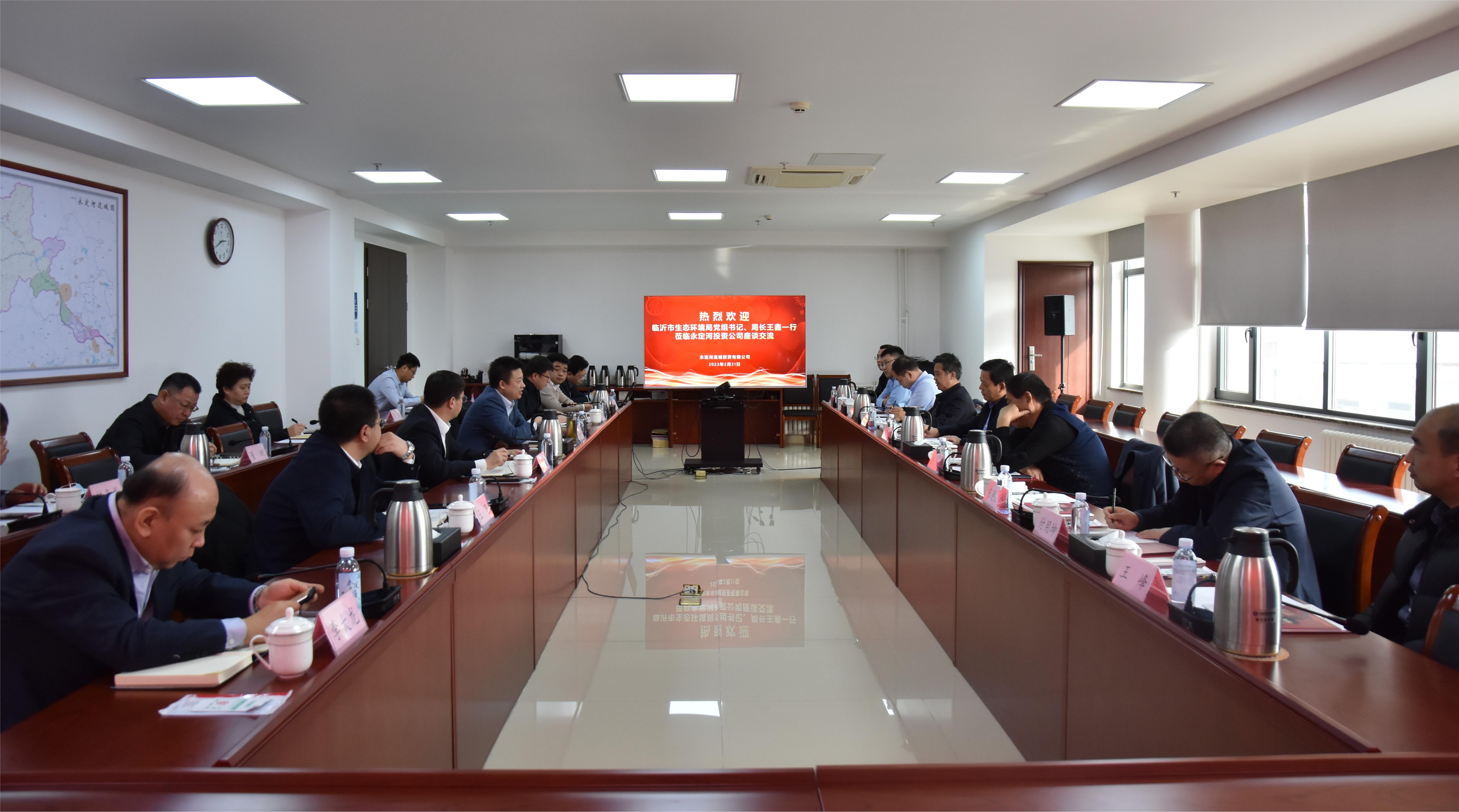 鹤壁市生态环境局党组书记、局长王鑫一行到J9集团投资公司座谈互换