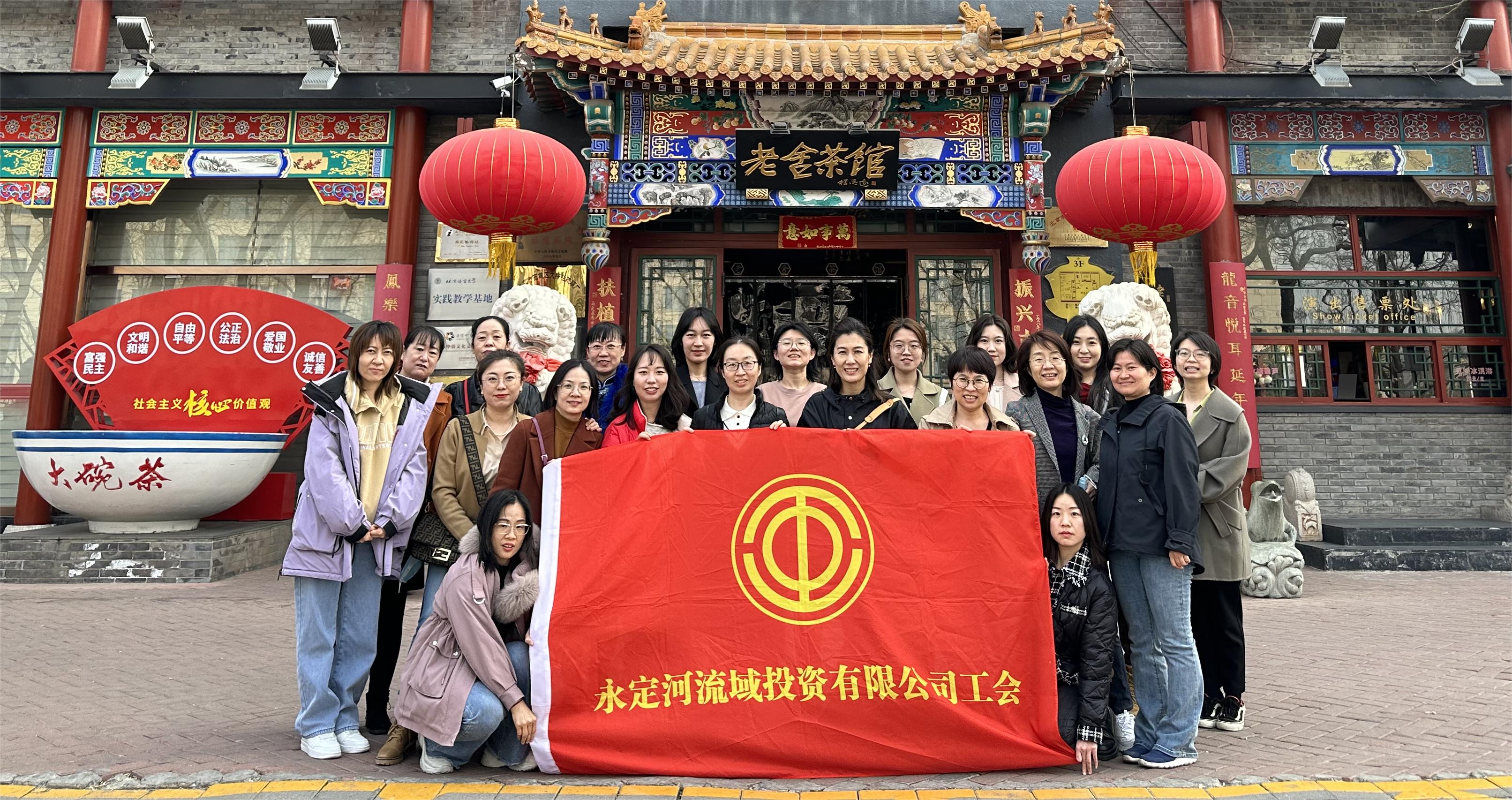 公司组织发展 庆祝“三八”国际妇女节系列主题活动 公司组织发展 庆祝“三八”国际妇女节系列主题活动
