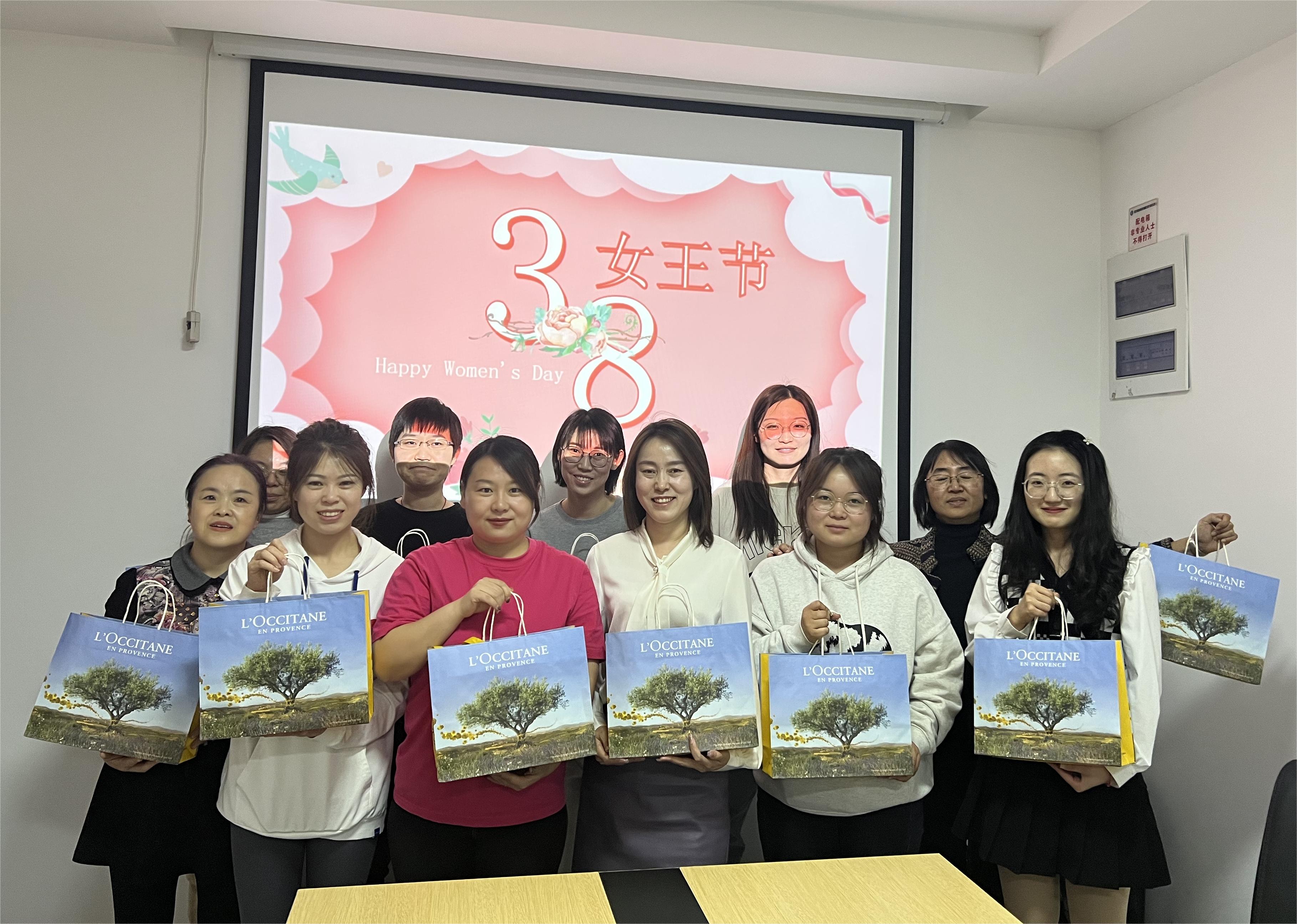 公司组织发展 庆祝“三八”国际妇女节系列主题活动 公司组织发展 庆祝“三八”国际妇女节系列主题活动
